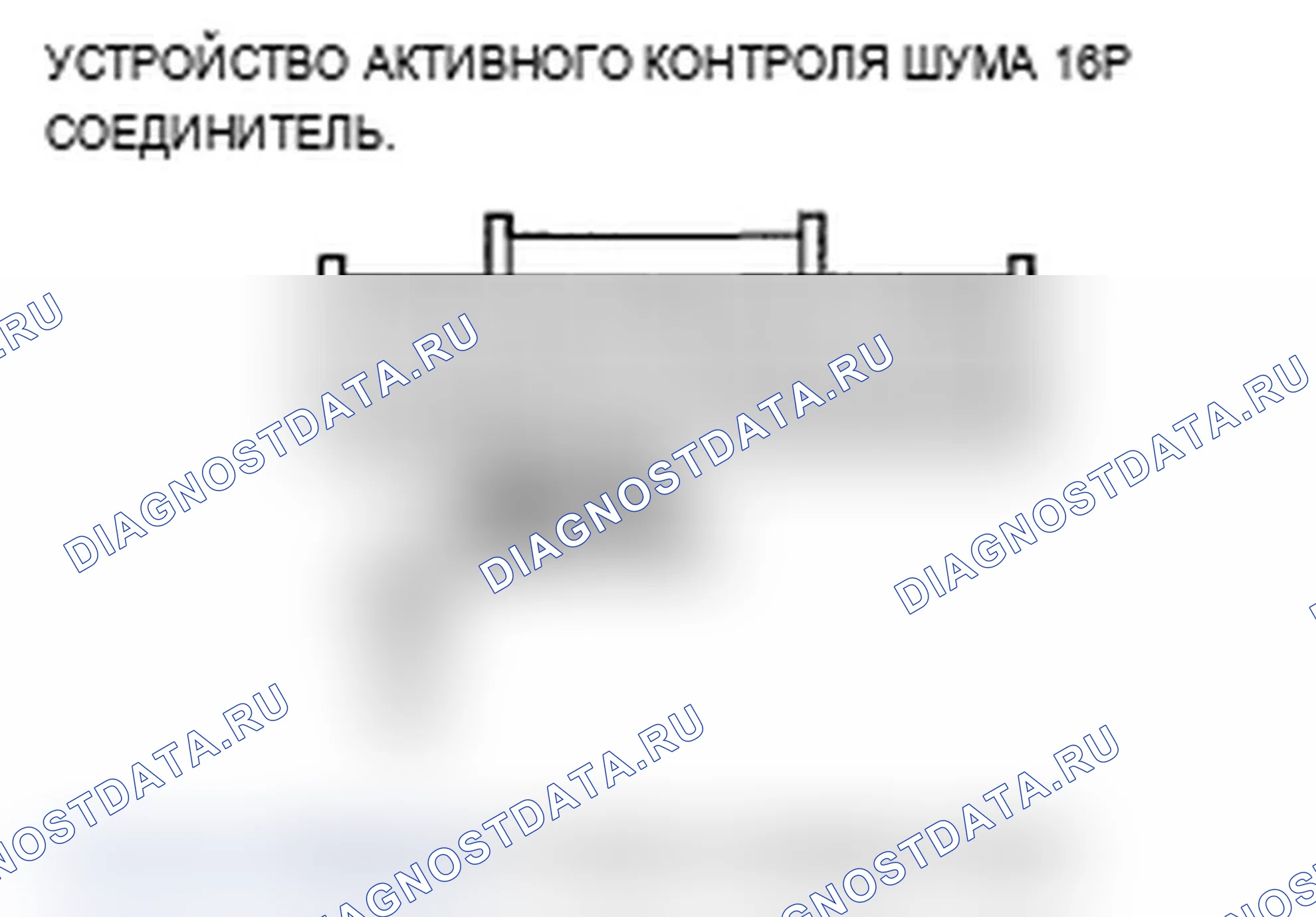 Рис. 94. Acura TL III рестайлинг