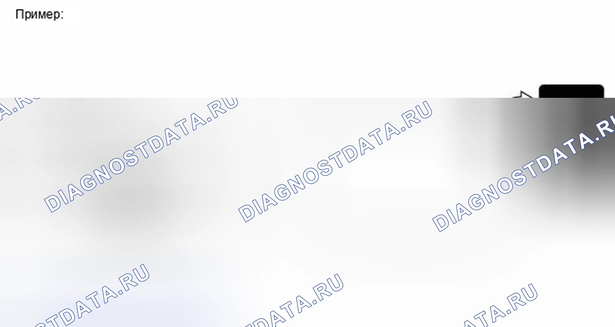 Рис. 108. Toyota Highlander III