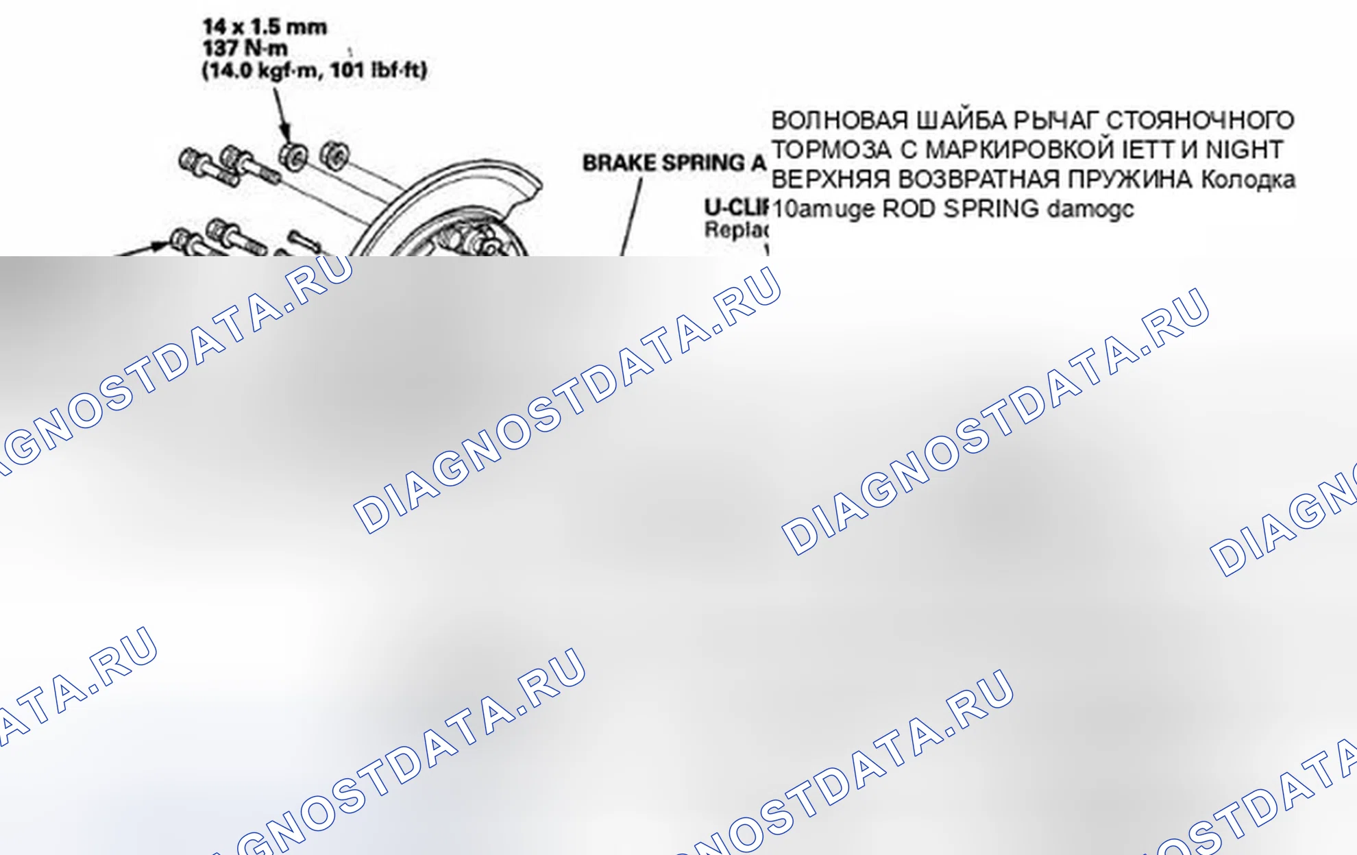 Рис. 30. Honda CR-V III рестайлинг