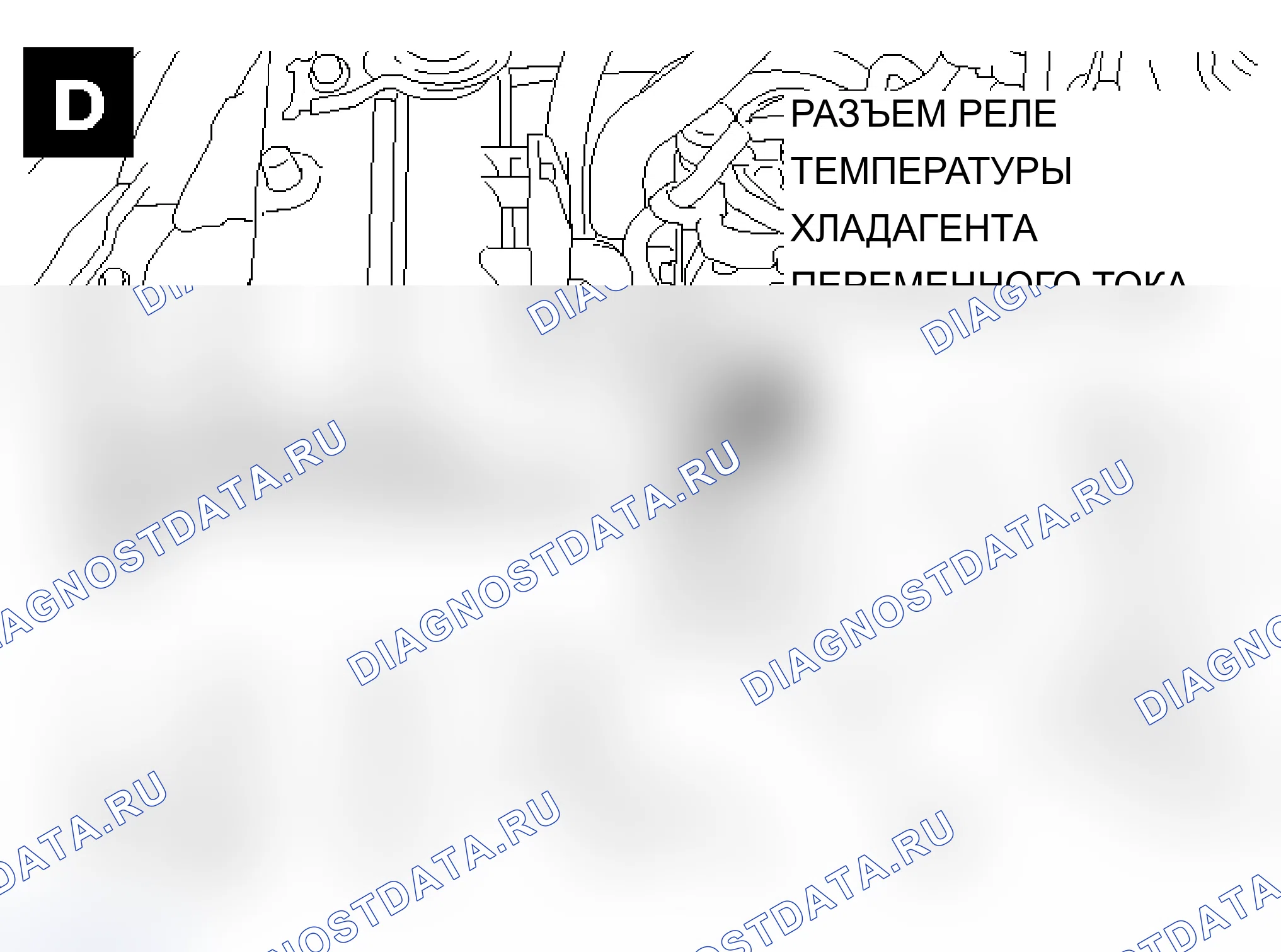 Рис. 136. Mitsubishi Lancer Evolution IX