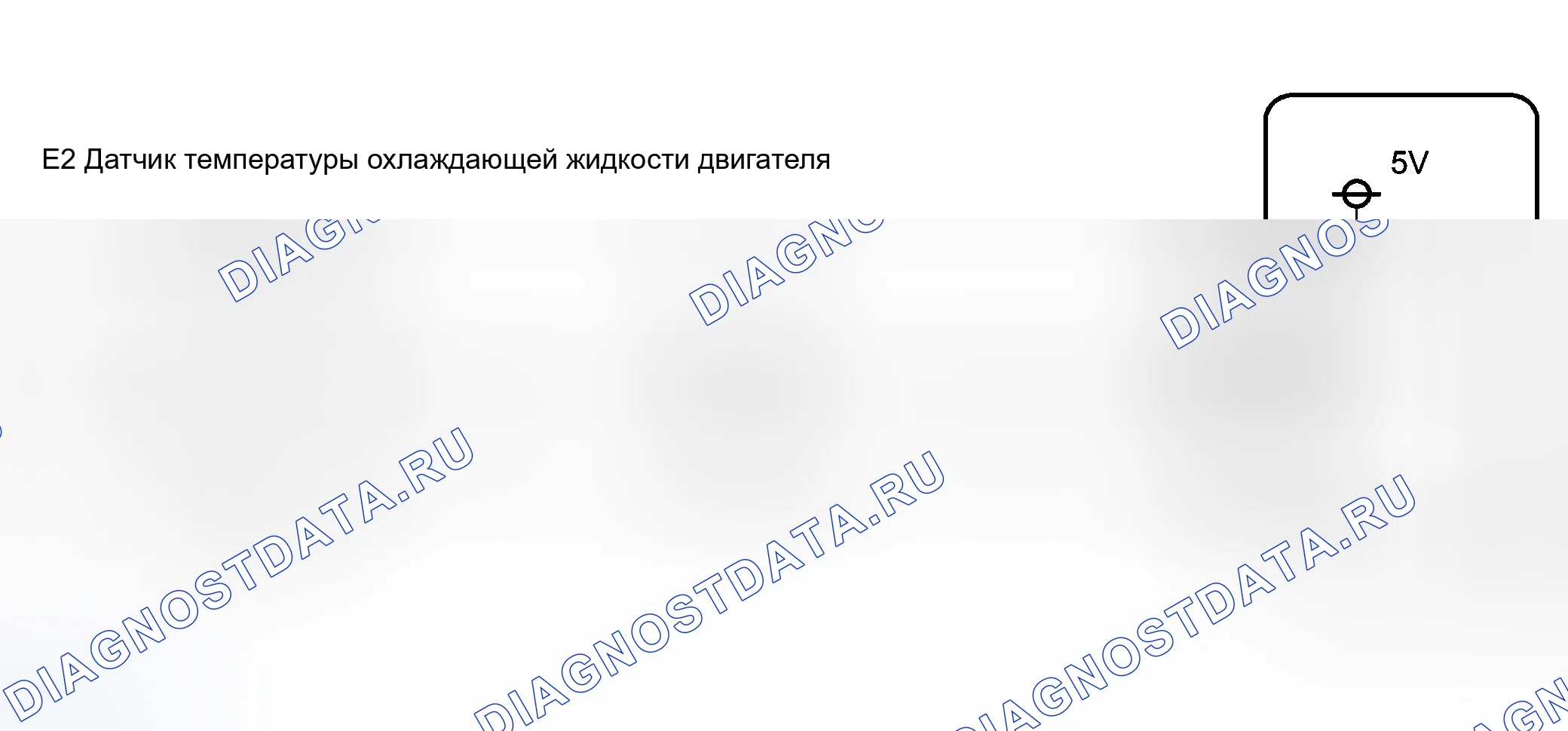 Рис. 344: электросхема. Haval Xiaolong Max I