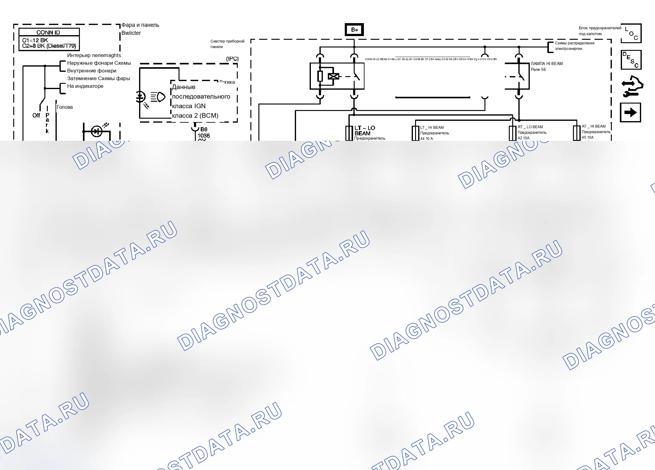 Рис. 1: Схема фар/дневных ходовых огней (DRL). Chevrolet RV Cutaway G3500 