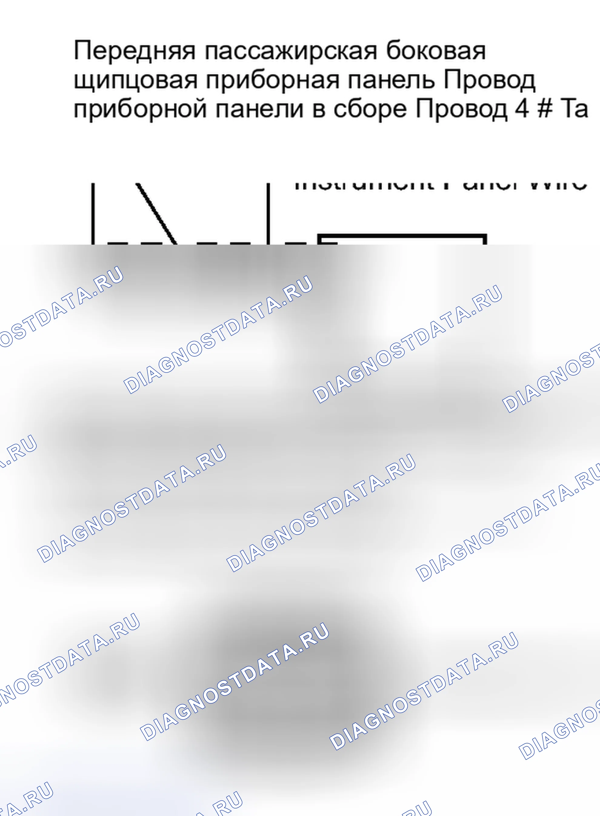 Рис. 244. Kia Soul I рестайлинг
