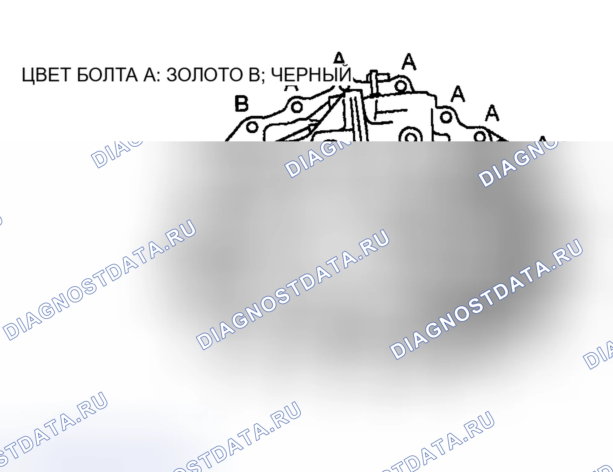 Рис. 142. Honda CR-V III