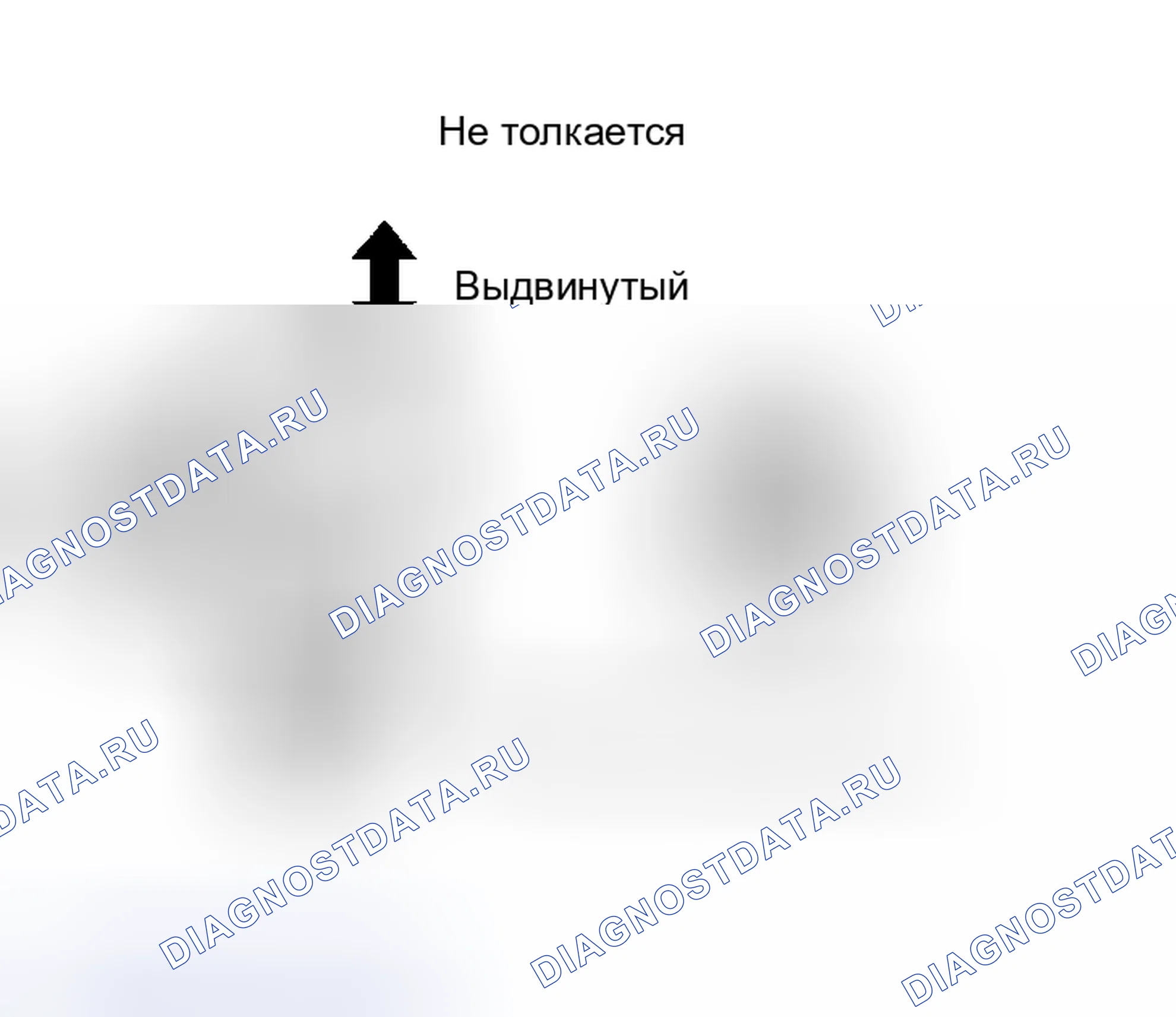 Рис. 66: ПРОЦЕДУРА КОНТРОЛЯ. Toyota RAV4 III