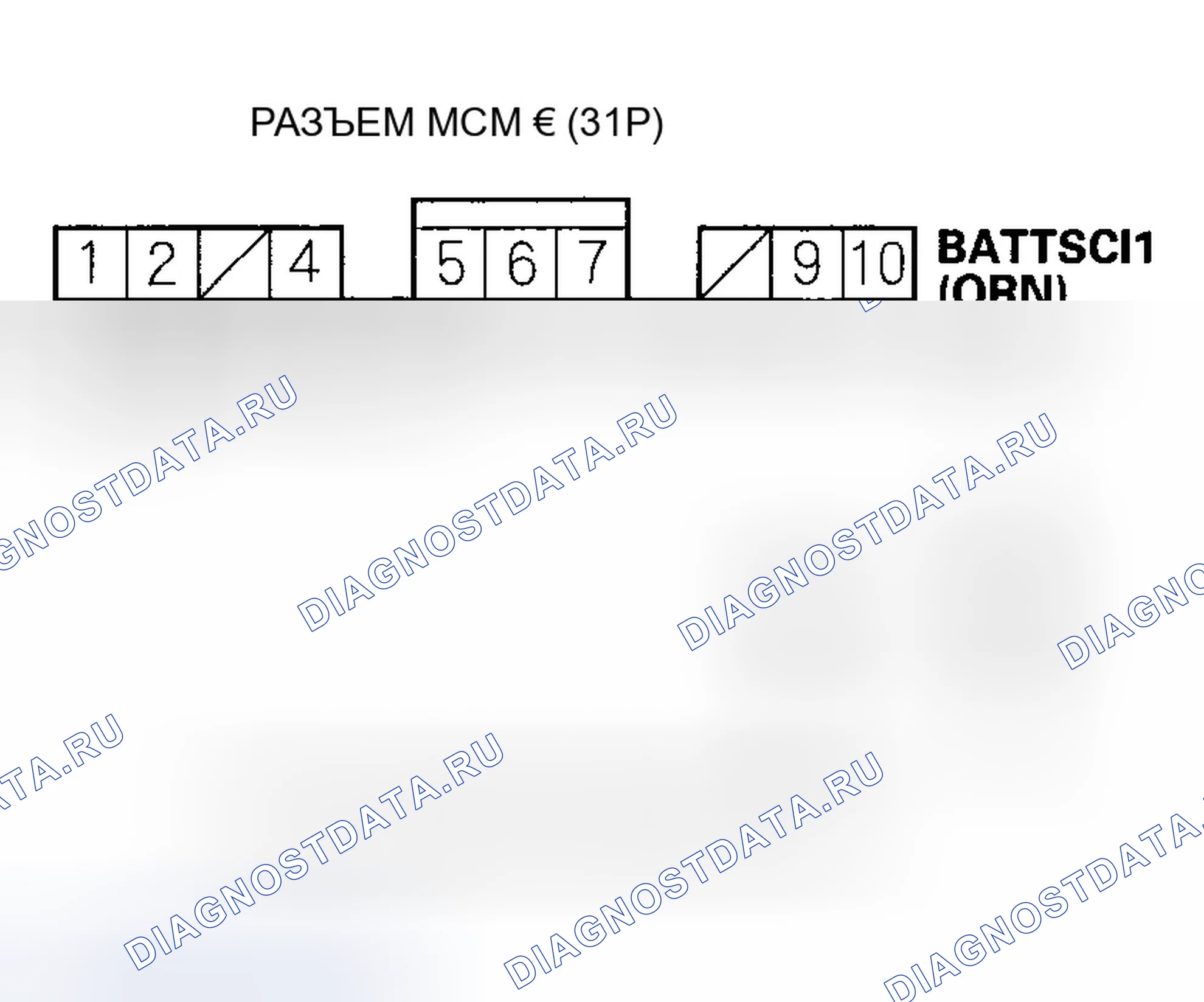 Рис. 534: расшифровка кода ошибки P1648 (64): Проблема цепи сигнала связи модуля BCM. Honda Insight ZE1