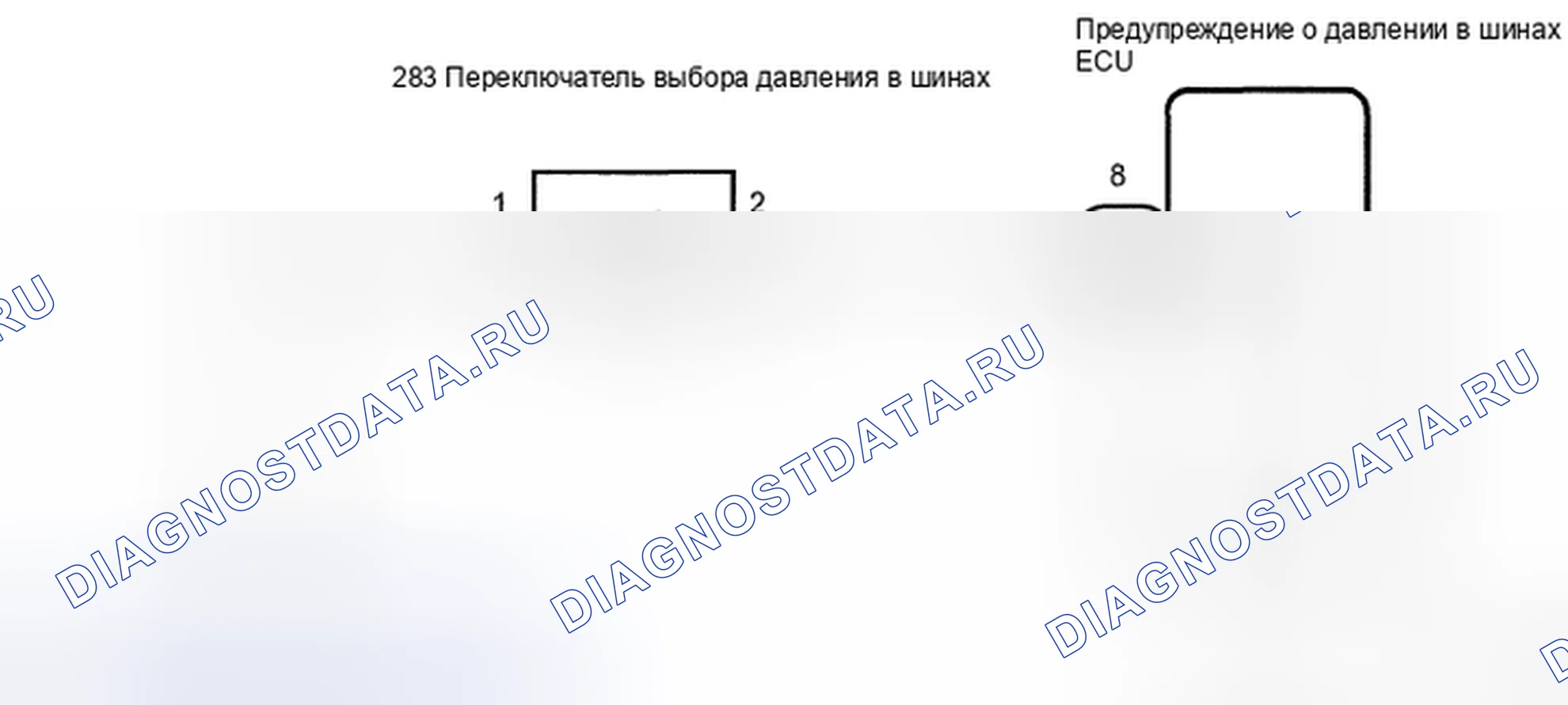 Рис. 5: электросхема. Haval H5 II