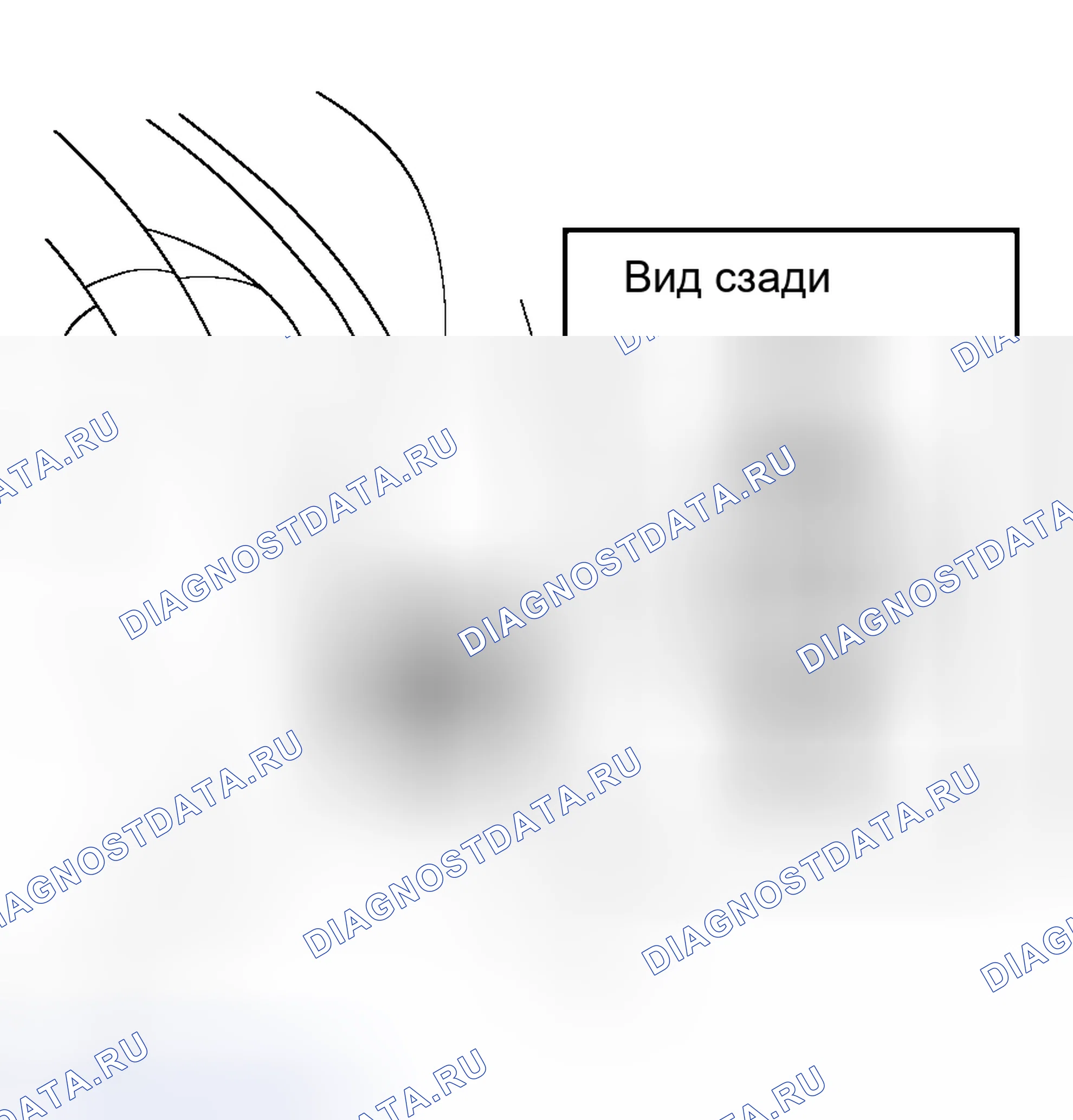 Рис. 19: ДЕМОНТАЖ. Haval H8 I
