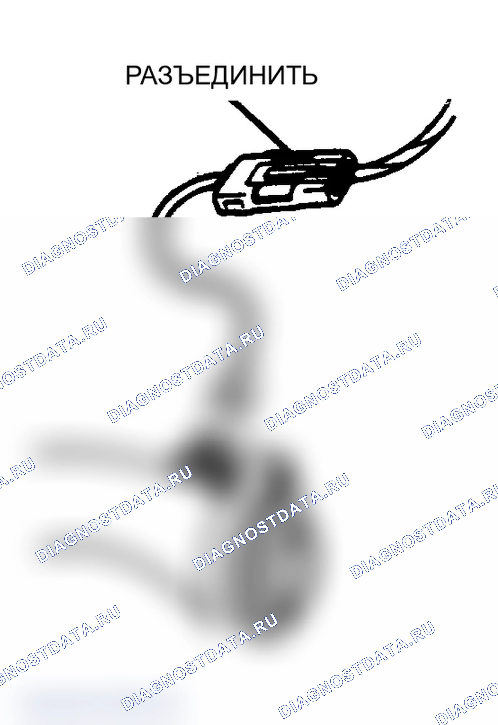 Рис. 305: Код 23. Dodge Grand Caravan I