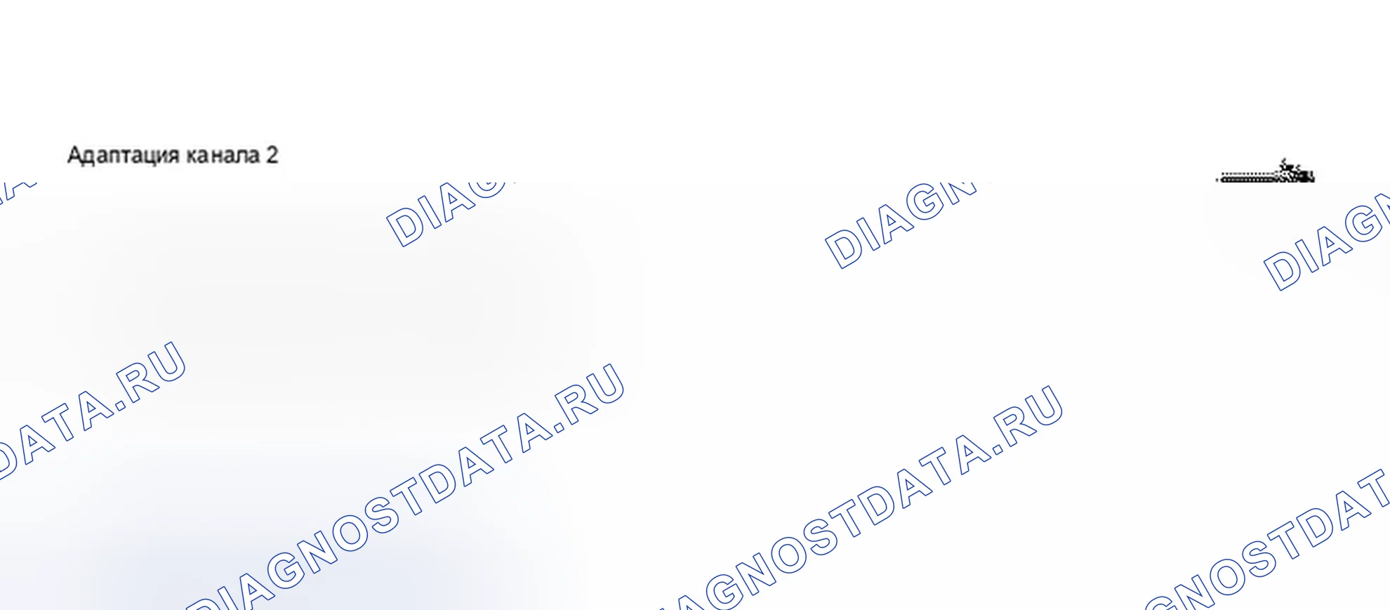 Рис. 244. Audi A8 D3