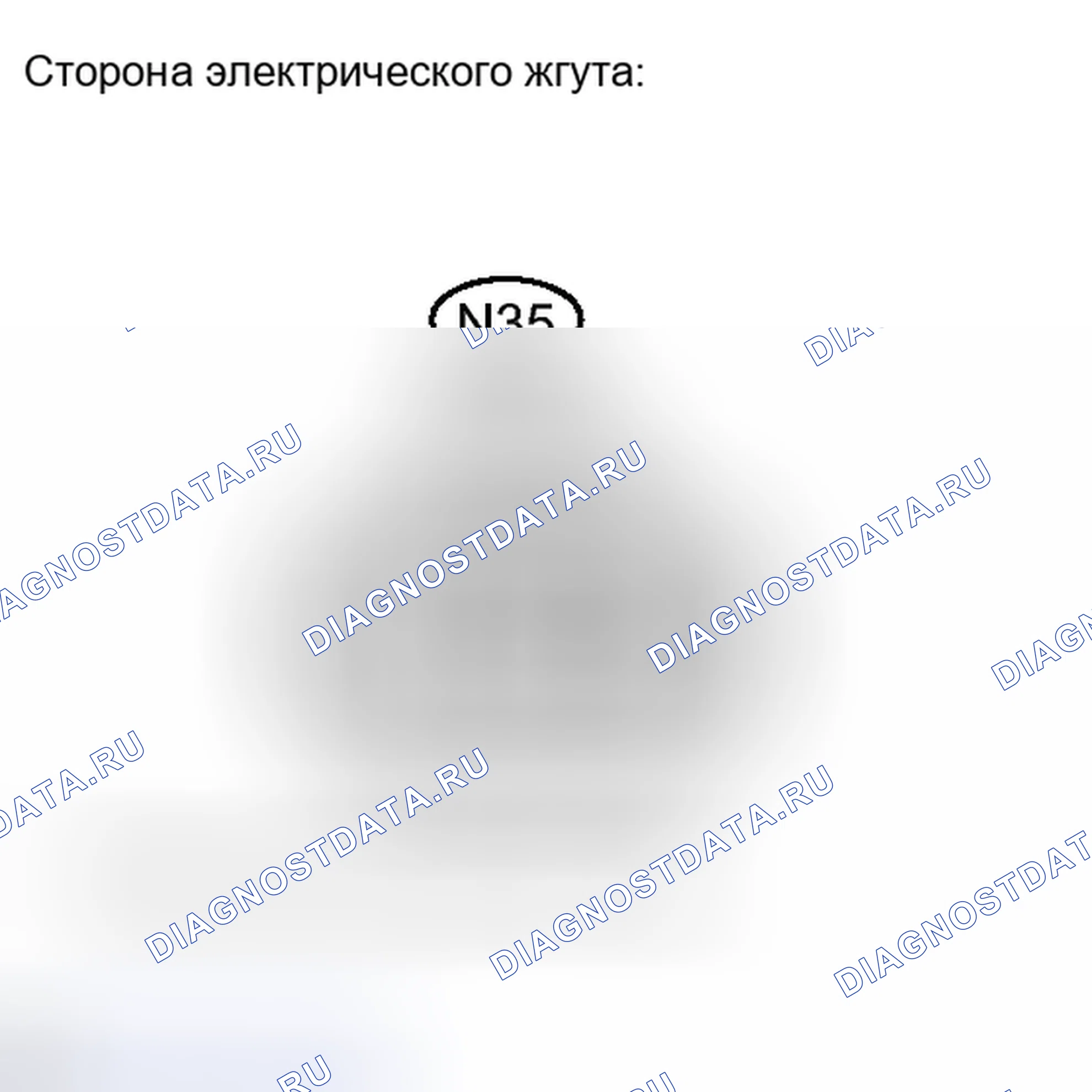 Рис. 758. Toyota Camry XV40 рестайлинг