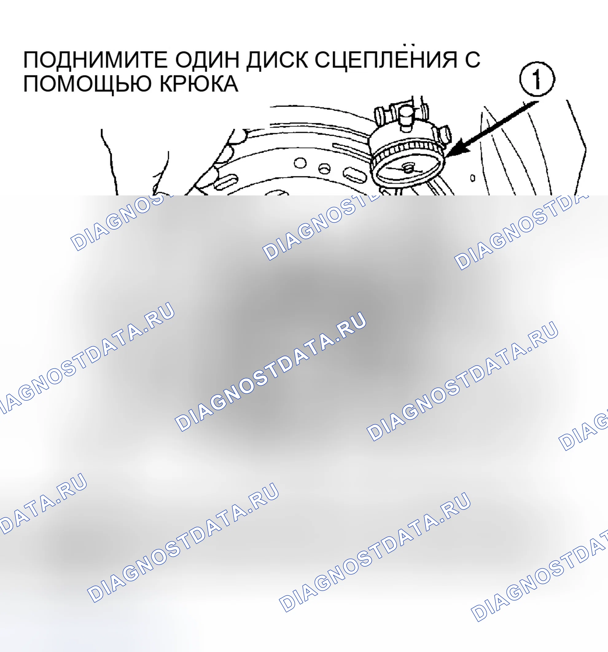 Рис. 272. Chrysler Town & Country IV