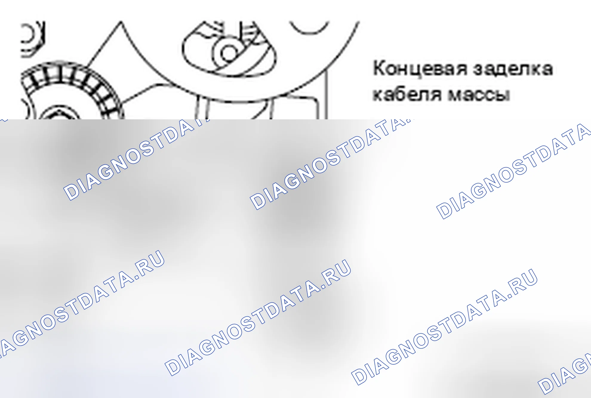 Рис. 329: > > A < < МОНТАЖ ЗАЗЕМЛЯЮЩЕГО КАБЕЛЯ. Honda e:NP1 I