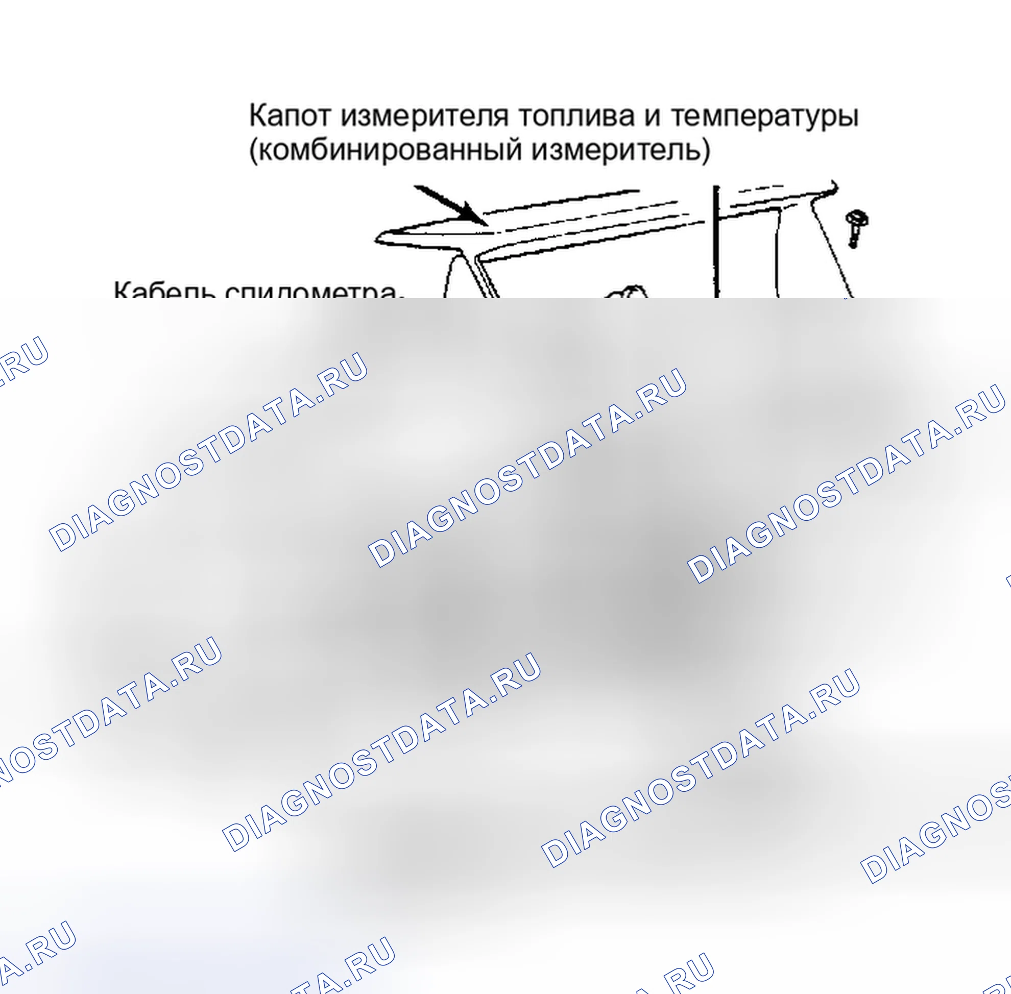 Рис. 5. Mitsubishi Galant V