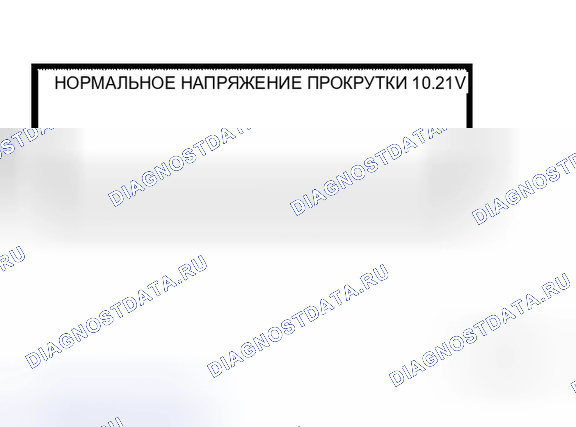 Рис. 10. Honda Torneo I