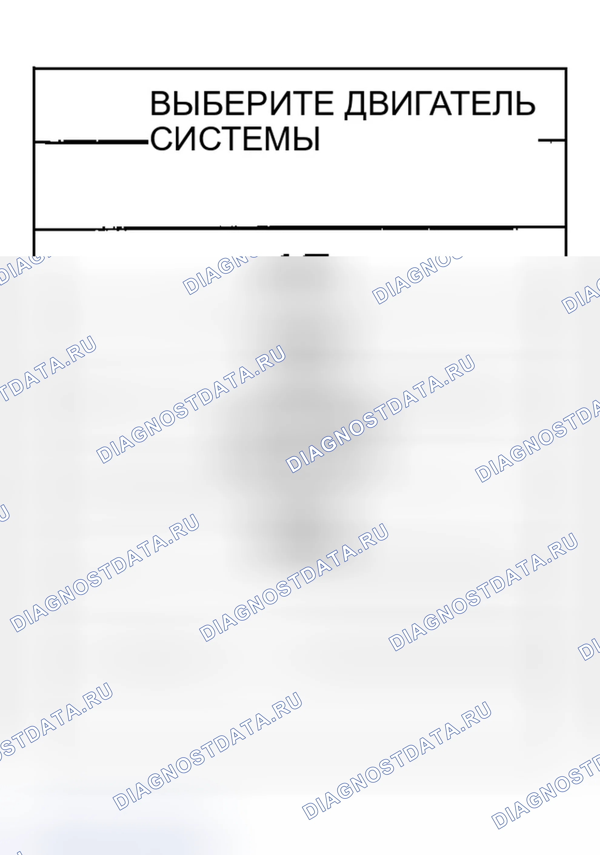 Рис. 70. Infiniti FX45 I