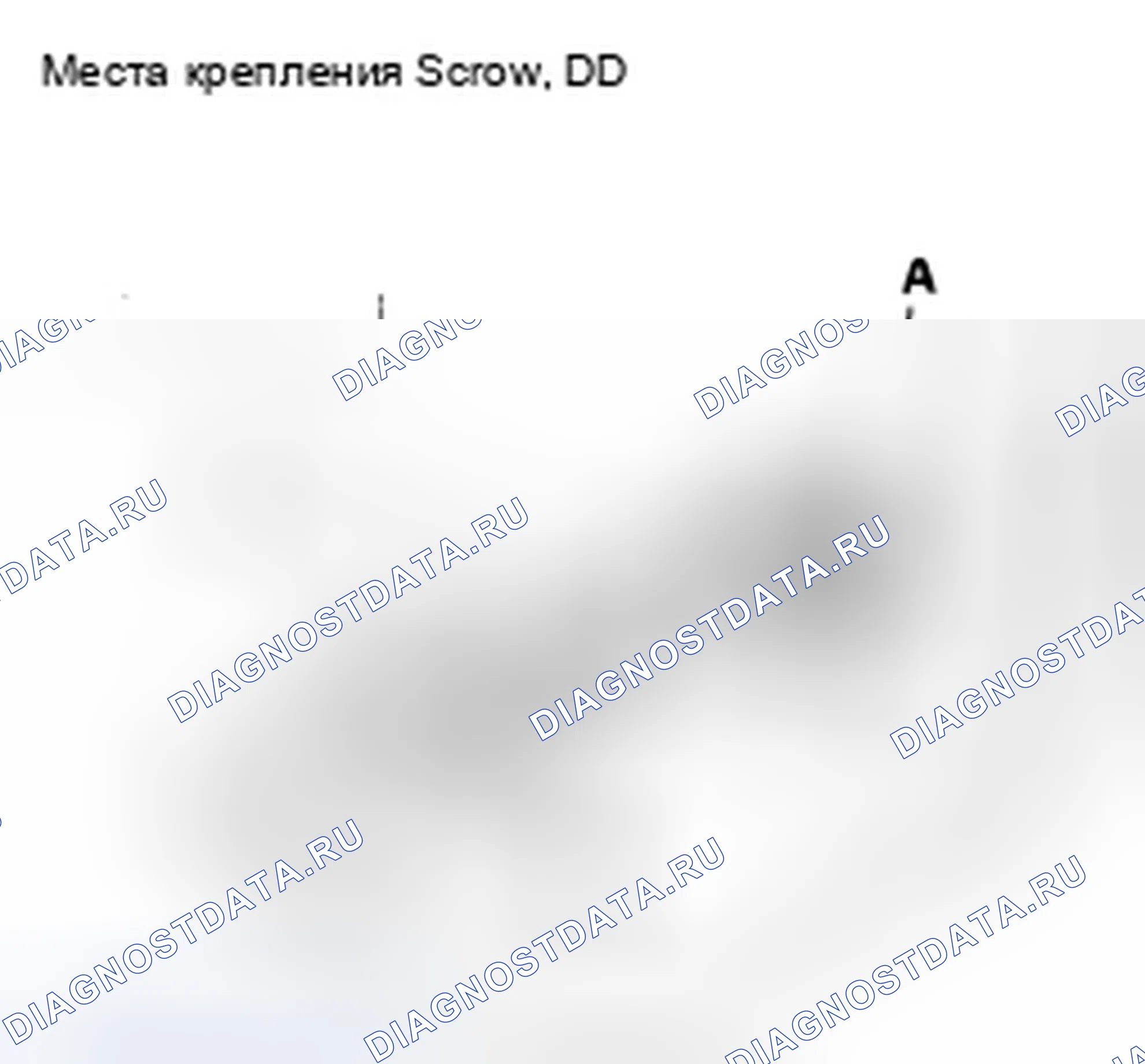 Рис. 66. Honda Fit I