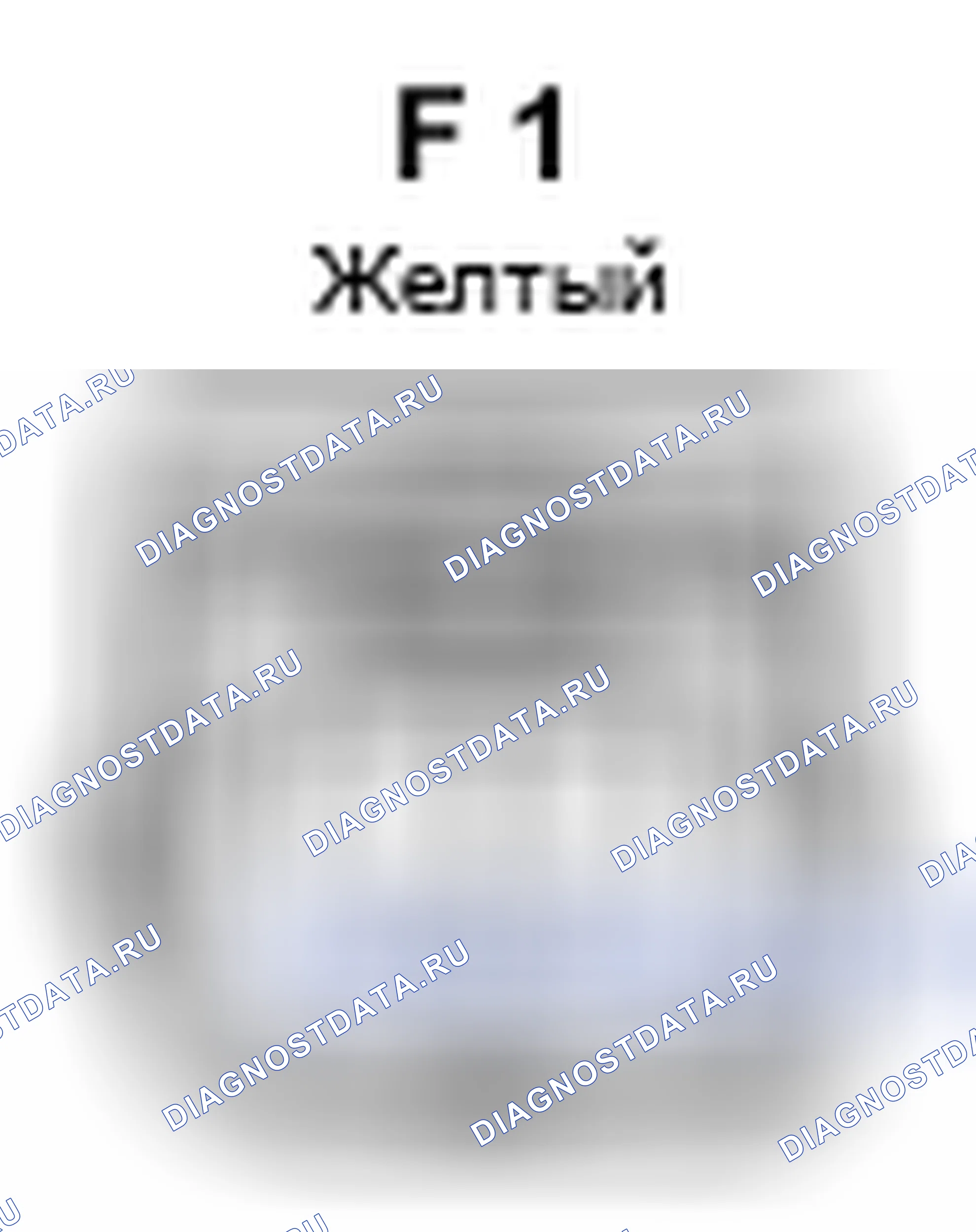 Рис. 630: Вид с торца левого разъема датчика подушки безопасности спереди (F 1). Toyota Prius II рестайлинг