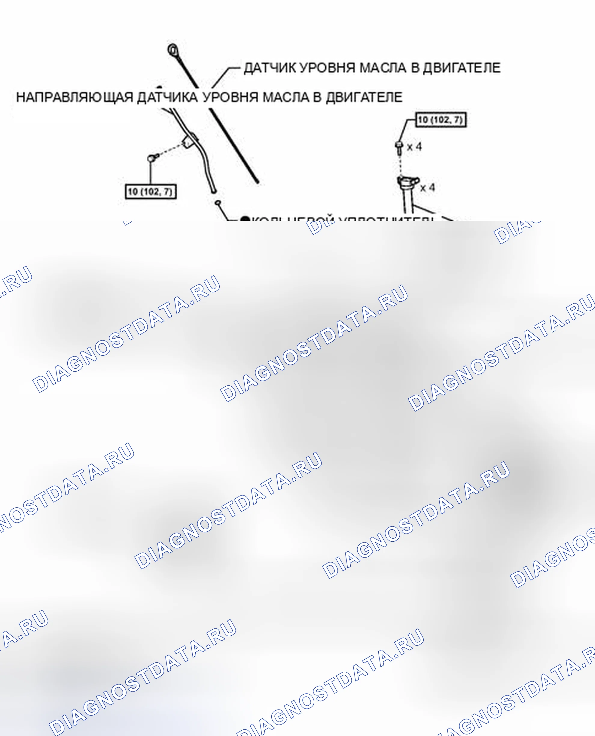Рис. 313: ИЛЛЮСТРАЦИЯ. Toyota Camry XV40 рестайлинг