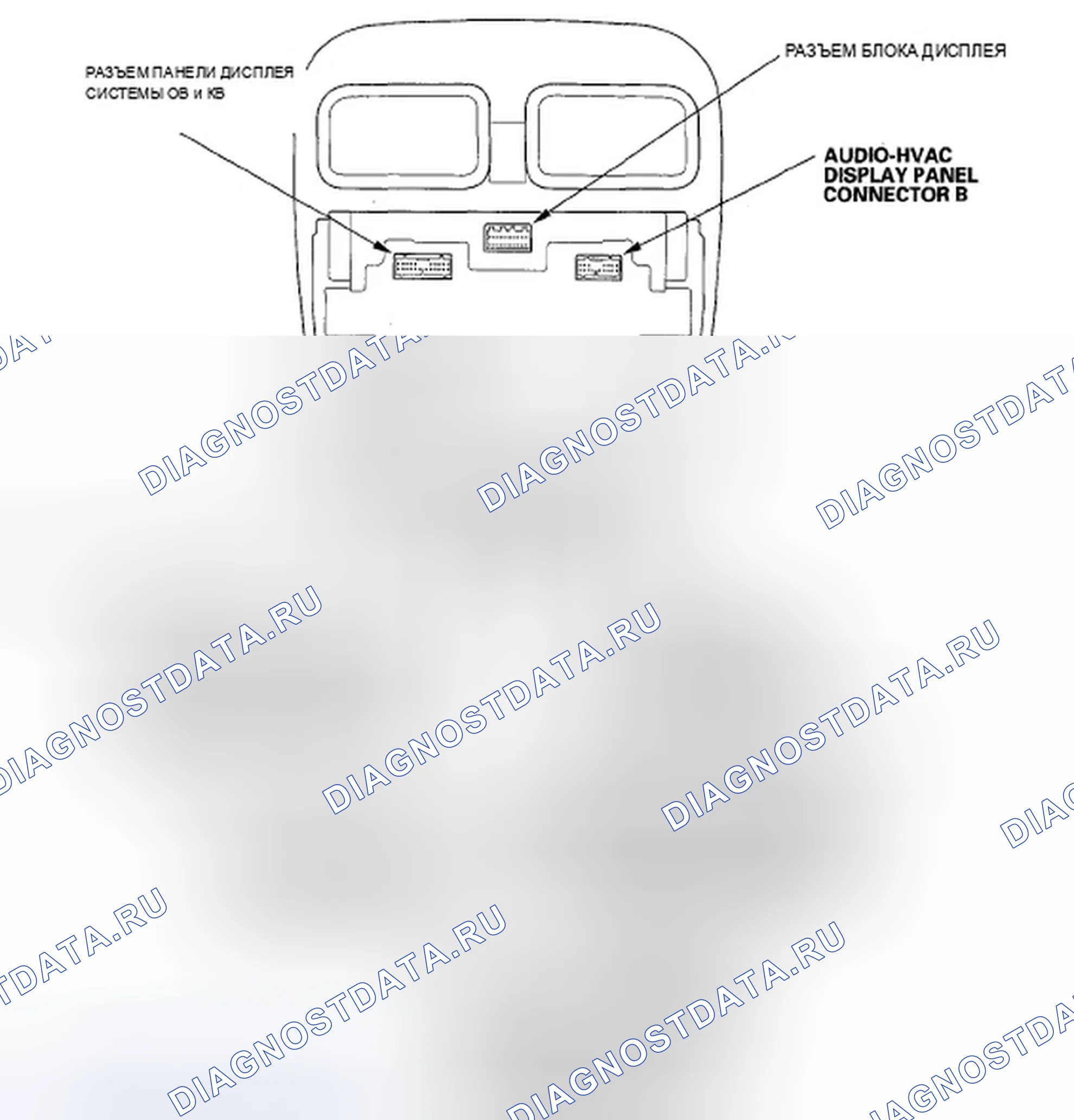 Рис. 26: С навигацией. Acura TSX I
