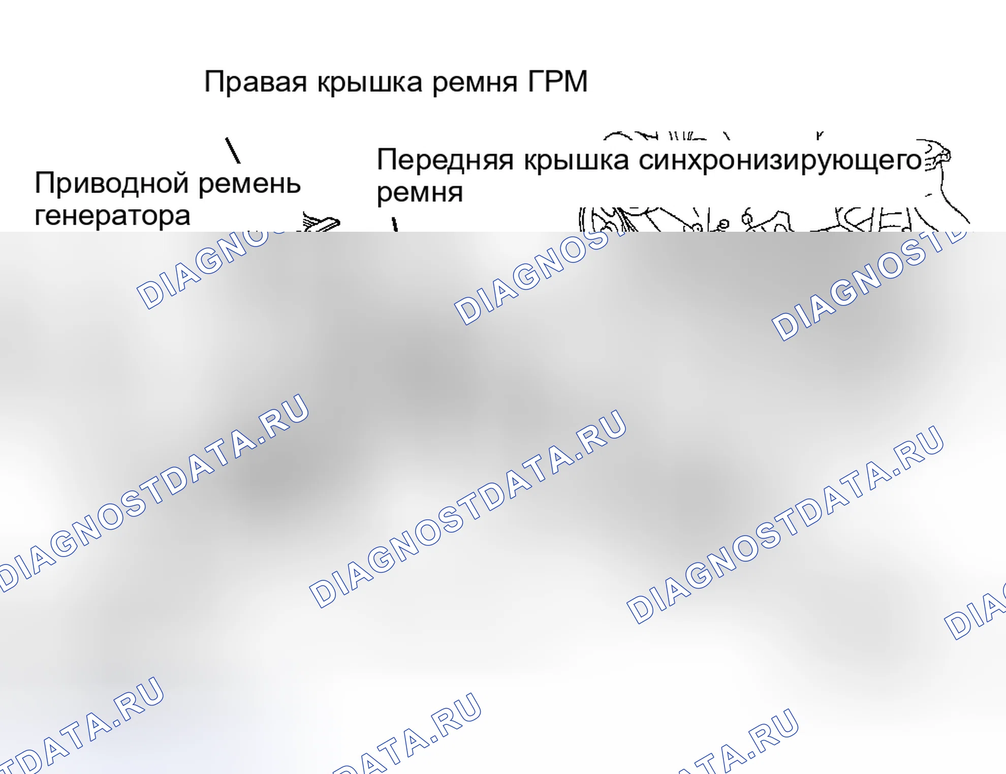 Рис. 3: Демонтаж. Subaru Impreza GC/GF