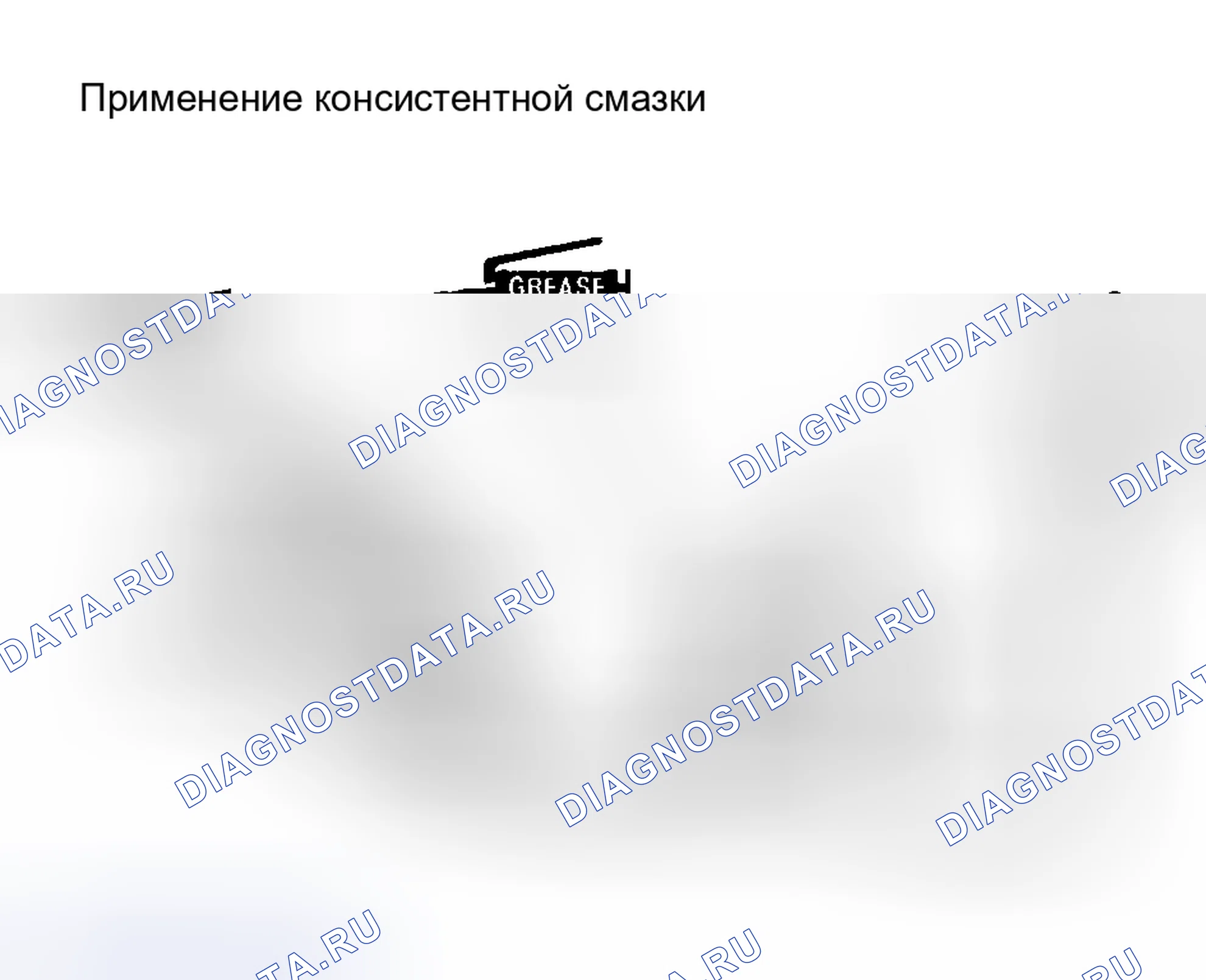 Рис. 20. Acura RSX I