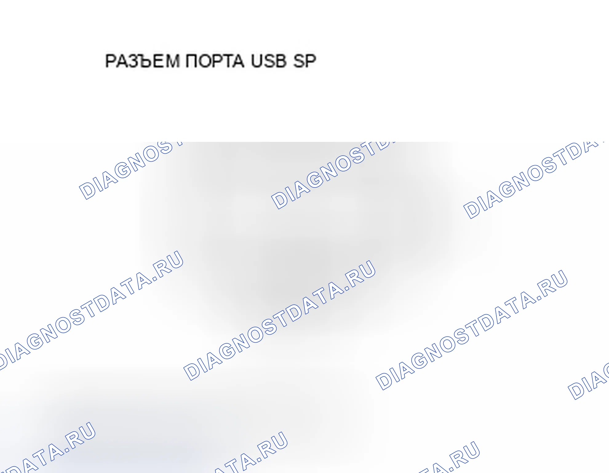 Рис. 143. Honda Pilot II