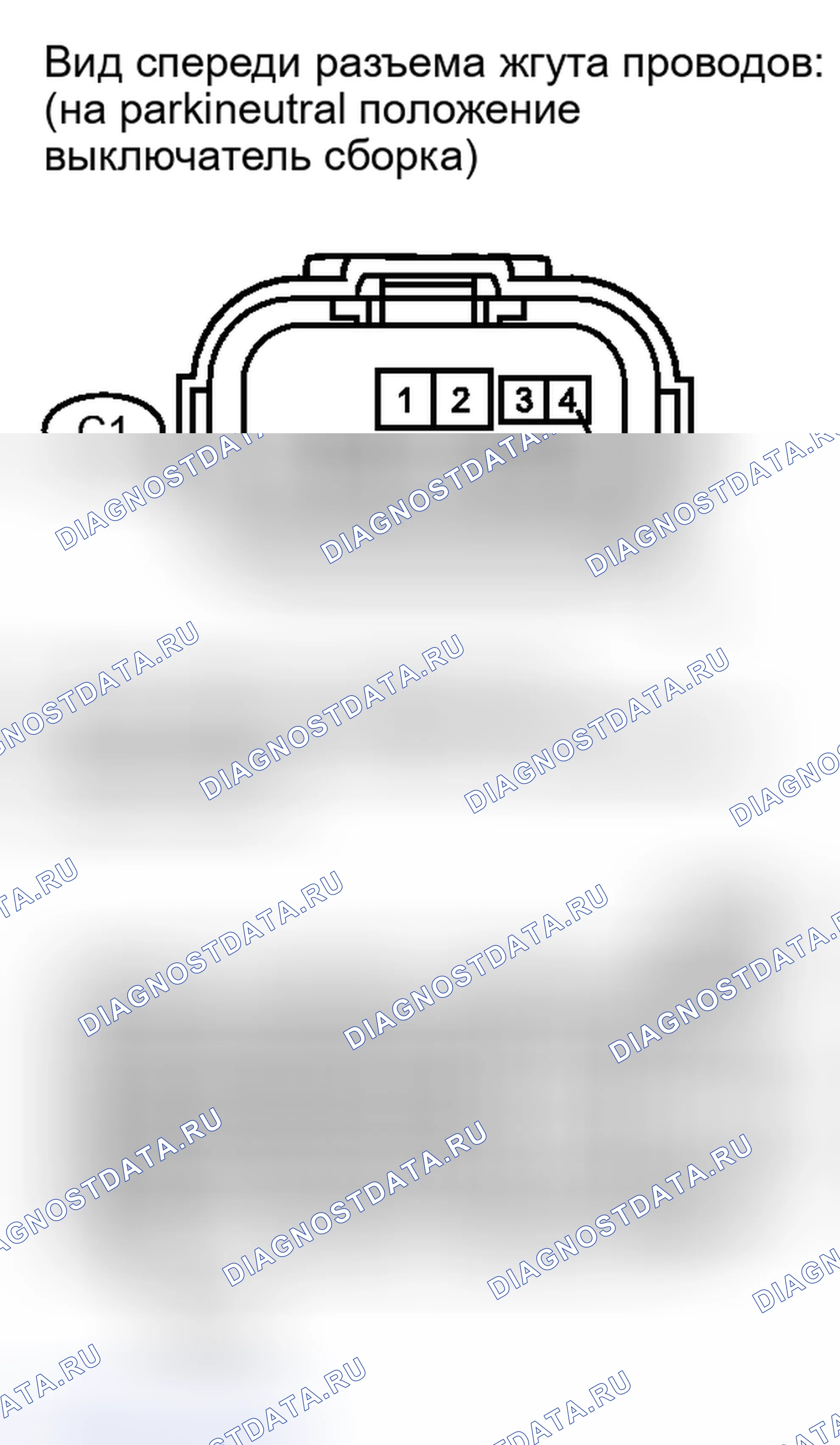 Рис. 322. Toyota Camry XV40 рестайлинг