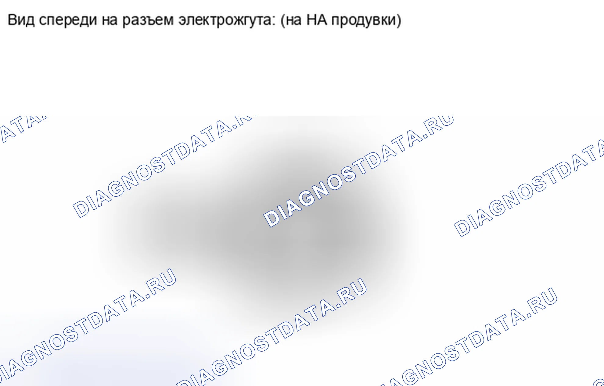 Рис. 627. Toyota Matrix E140