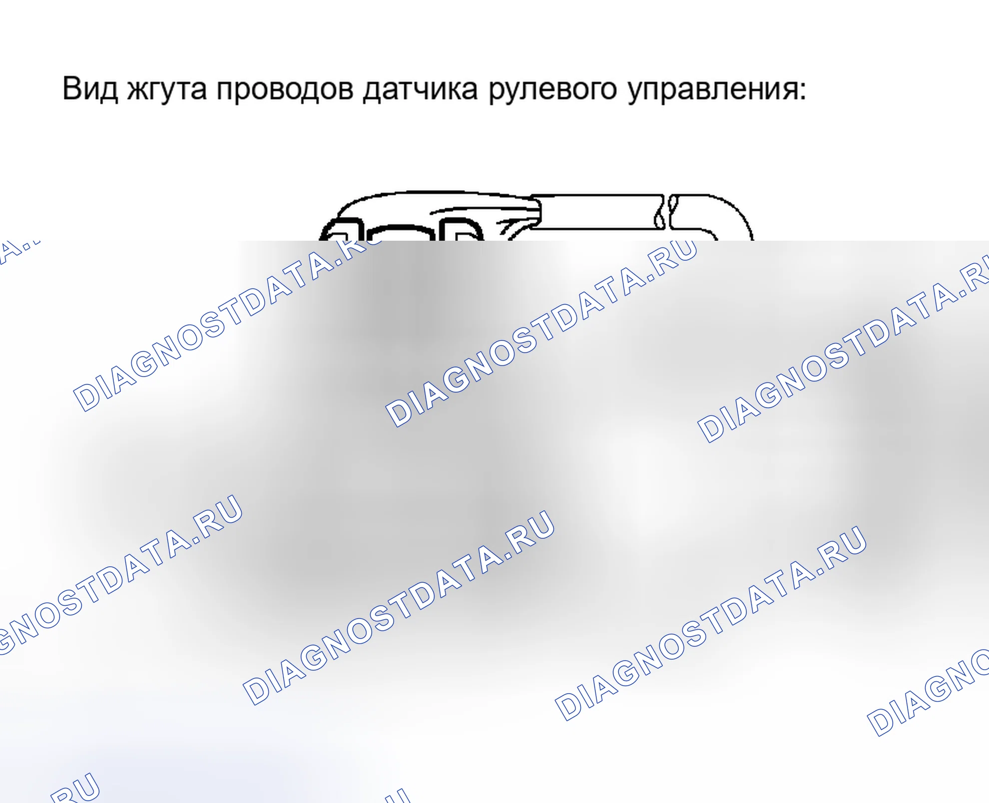 Рис. 84. Haval H5 I