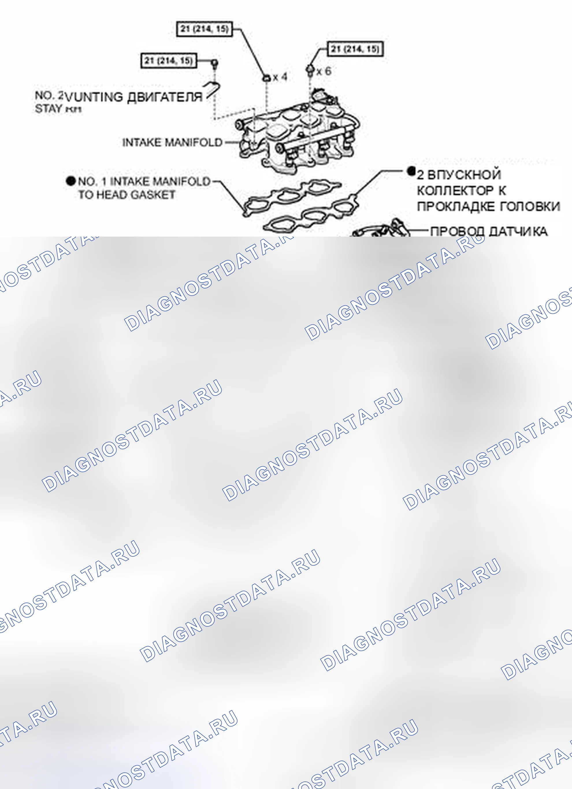 Рис. 553: ИЛЛЮСТРАЦИЯ. Toyota Camry XV50