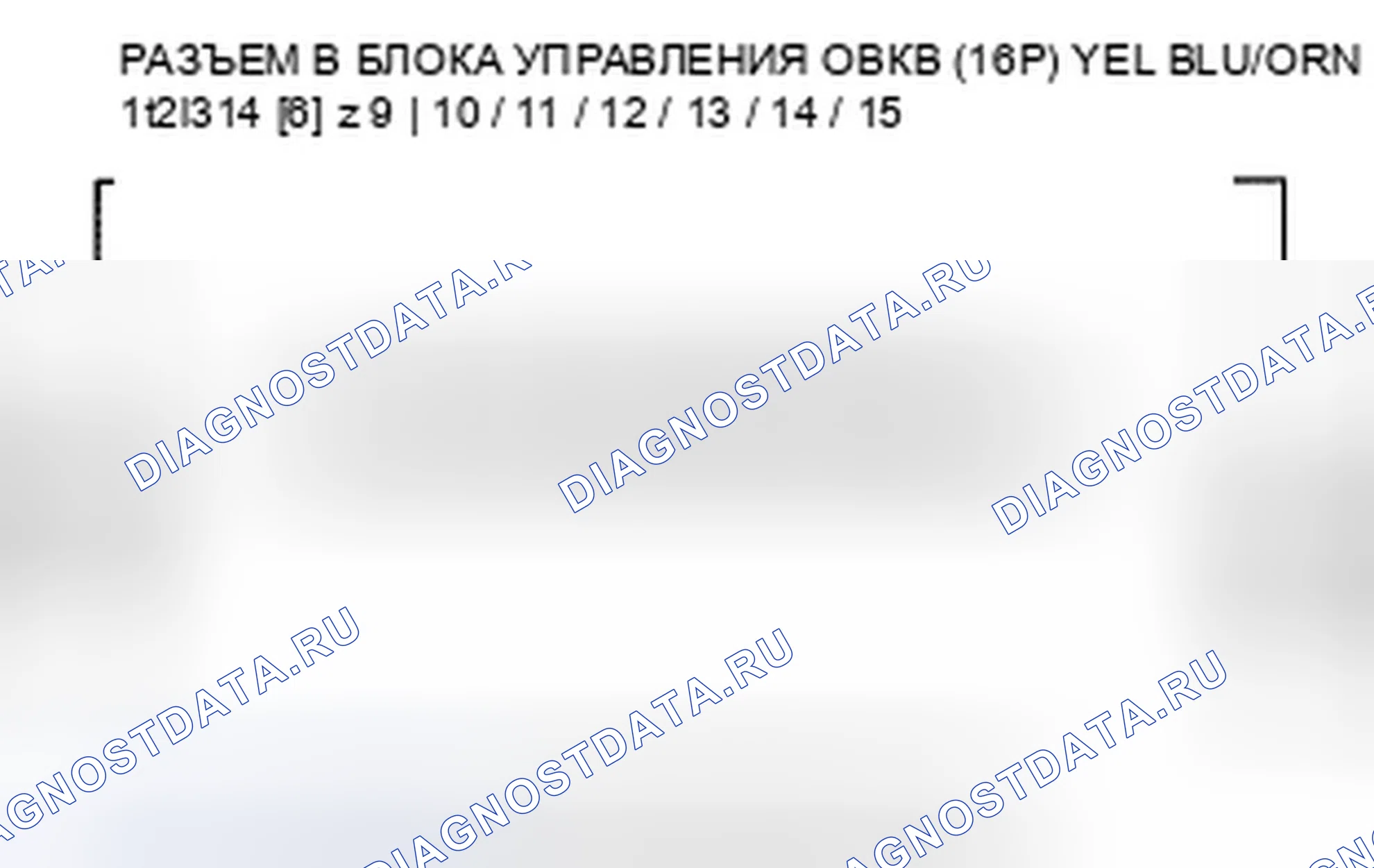 Рис. 189. Honda Pilot II