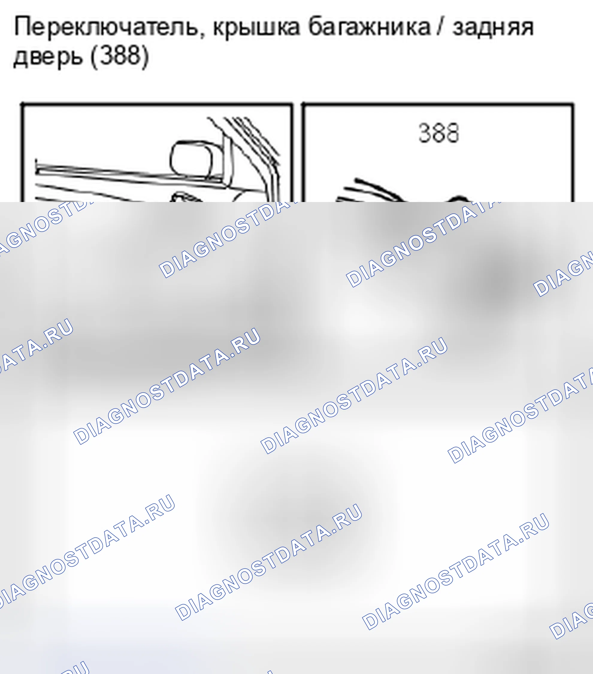 Рис. 351. Kia Picanto III