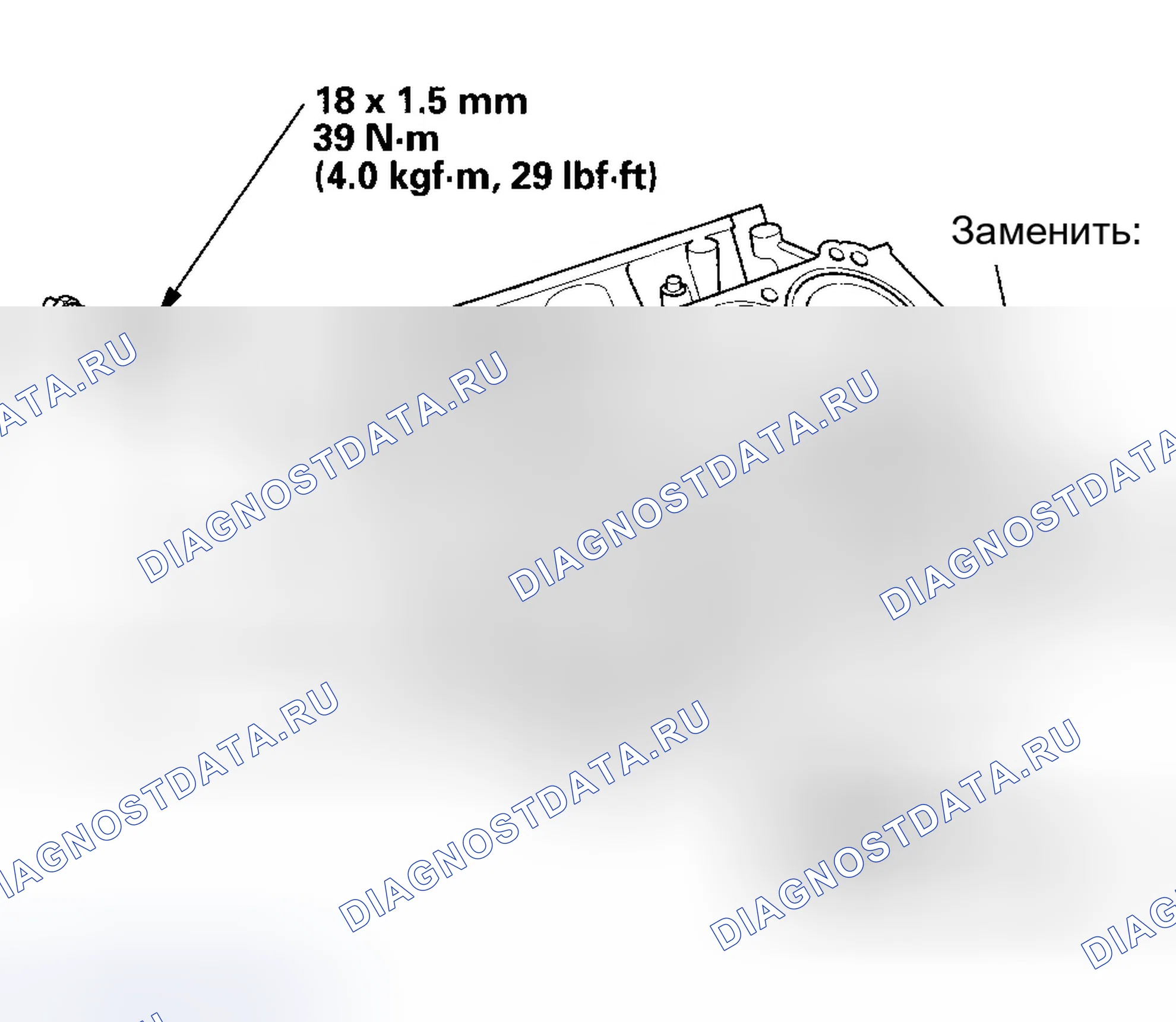 Рис. 258: Установка дренажного болта. Honda Ridgeline I