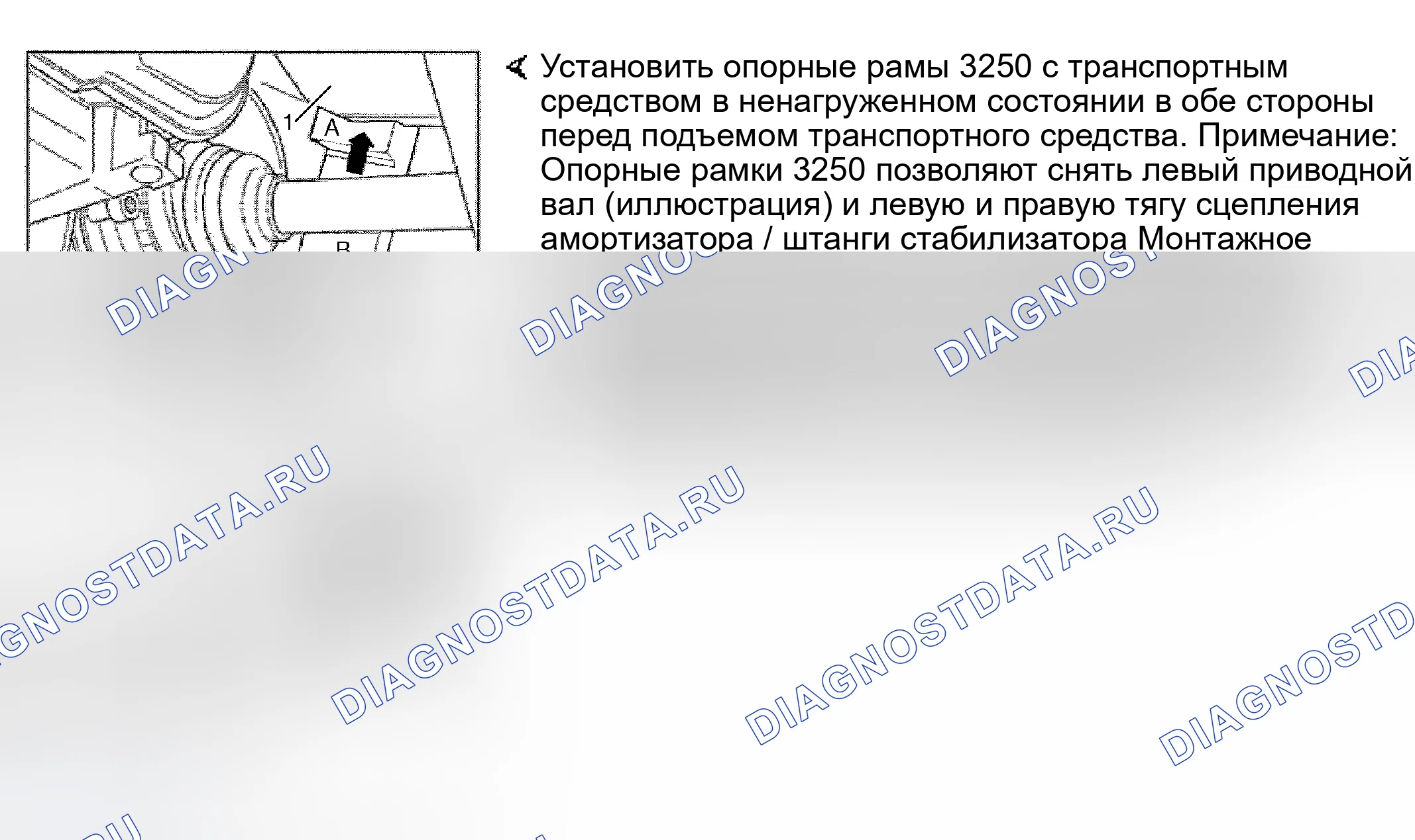 Рис. 33. Volkswagen EuroVan T4 рестайлинг