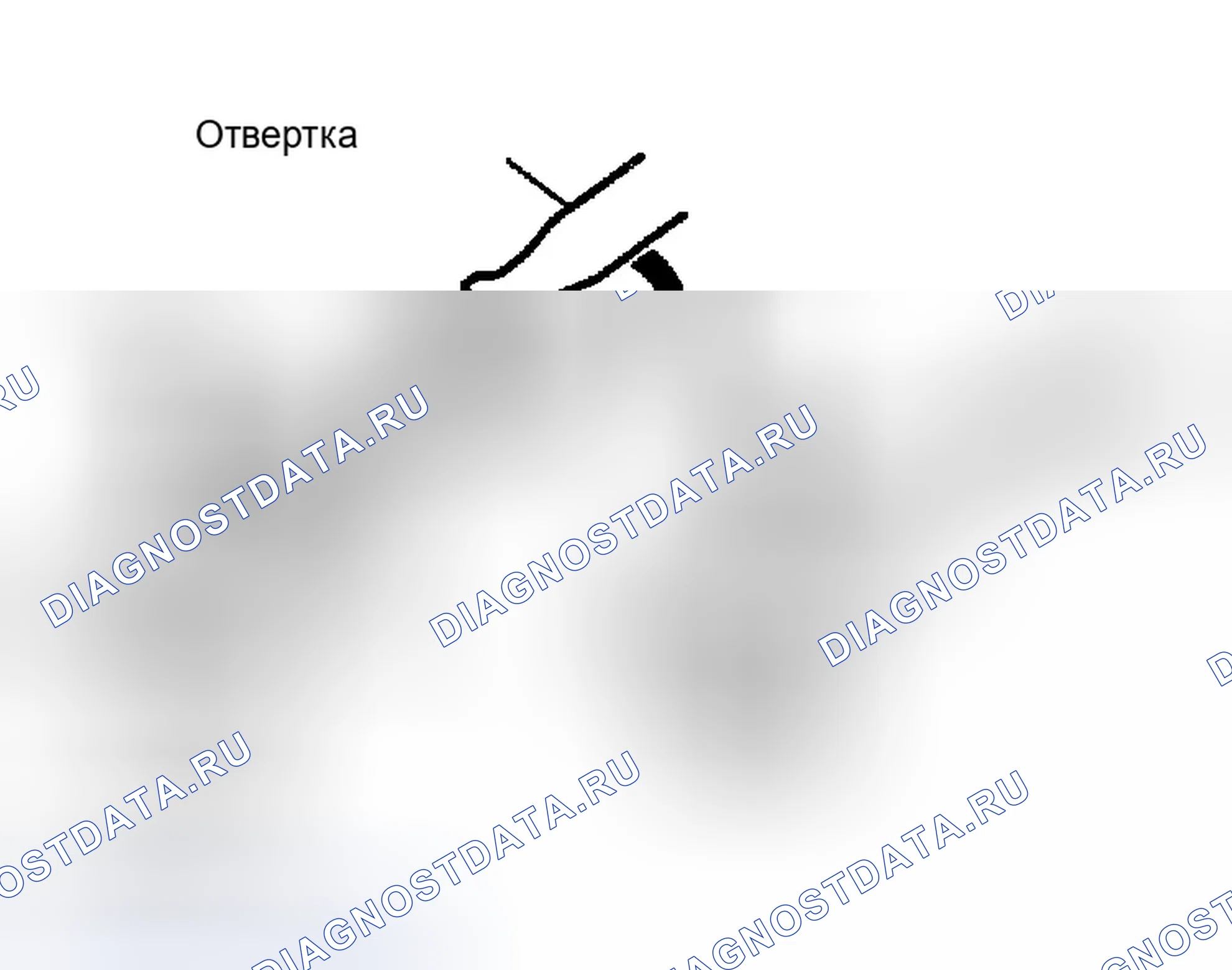 Рис. 6: Снятие втягивающего устройства ремня безопасности. Infiniti G35 III