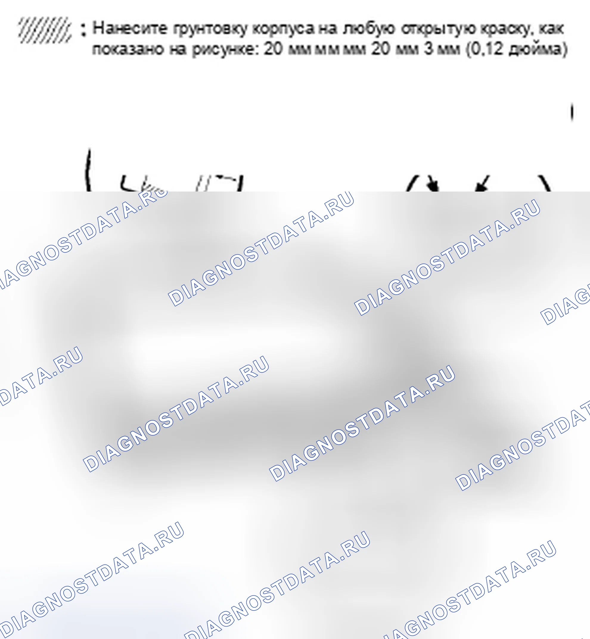 Рис. 193. Honda Accord VIII рестайлинг