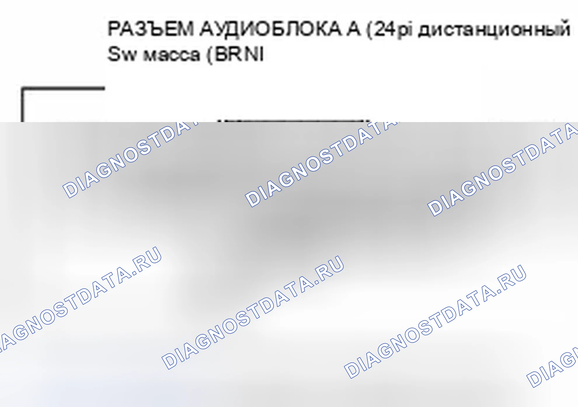 Рис. 20. Honda CR-V IV