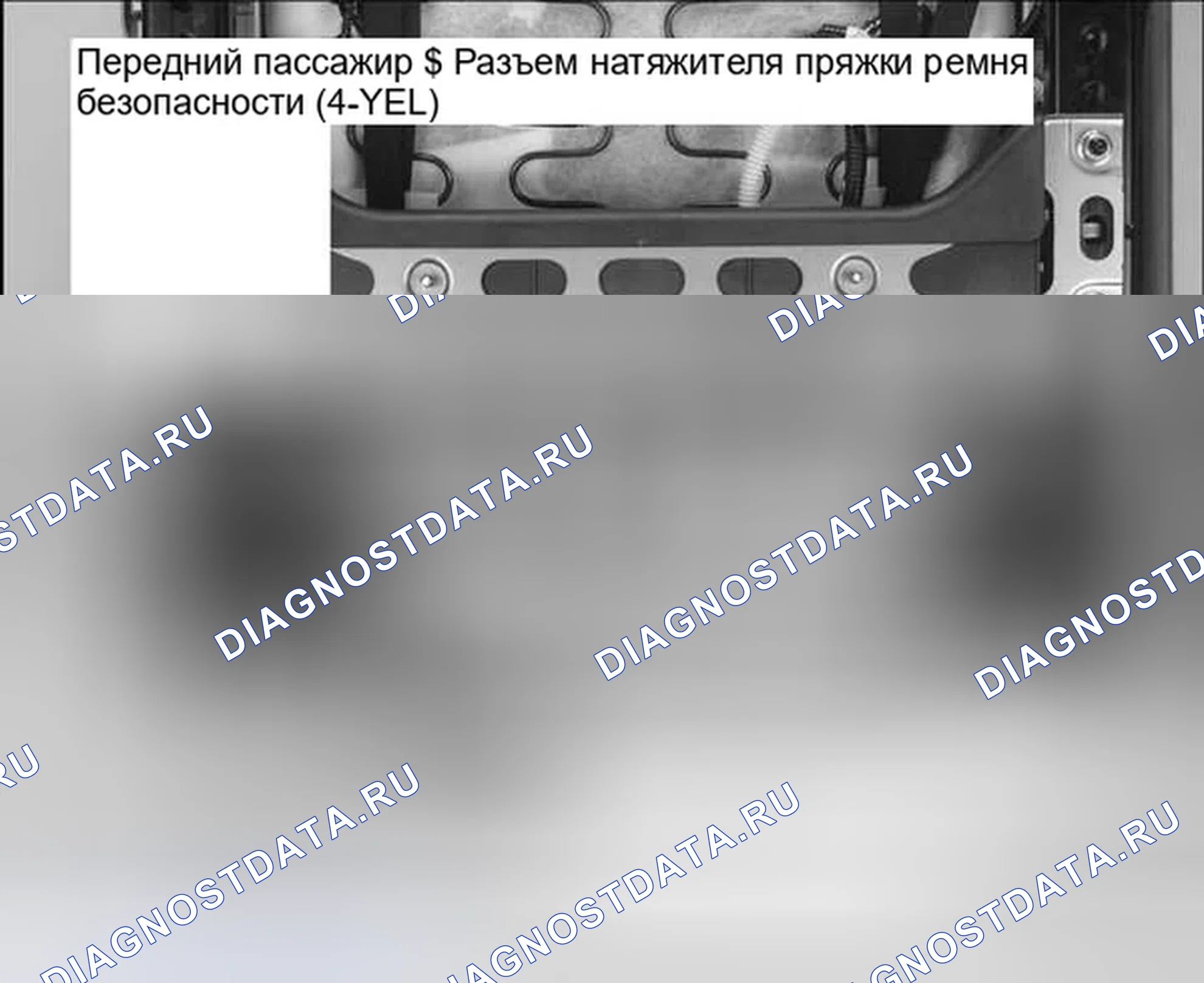 Рис. 267. Honda Civic VIII рестайлинг