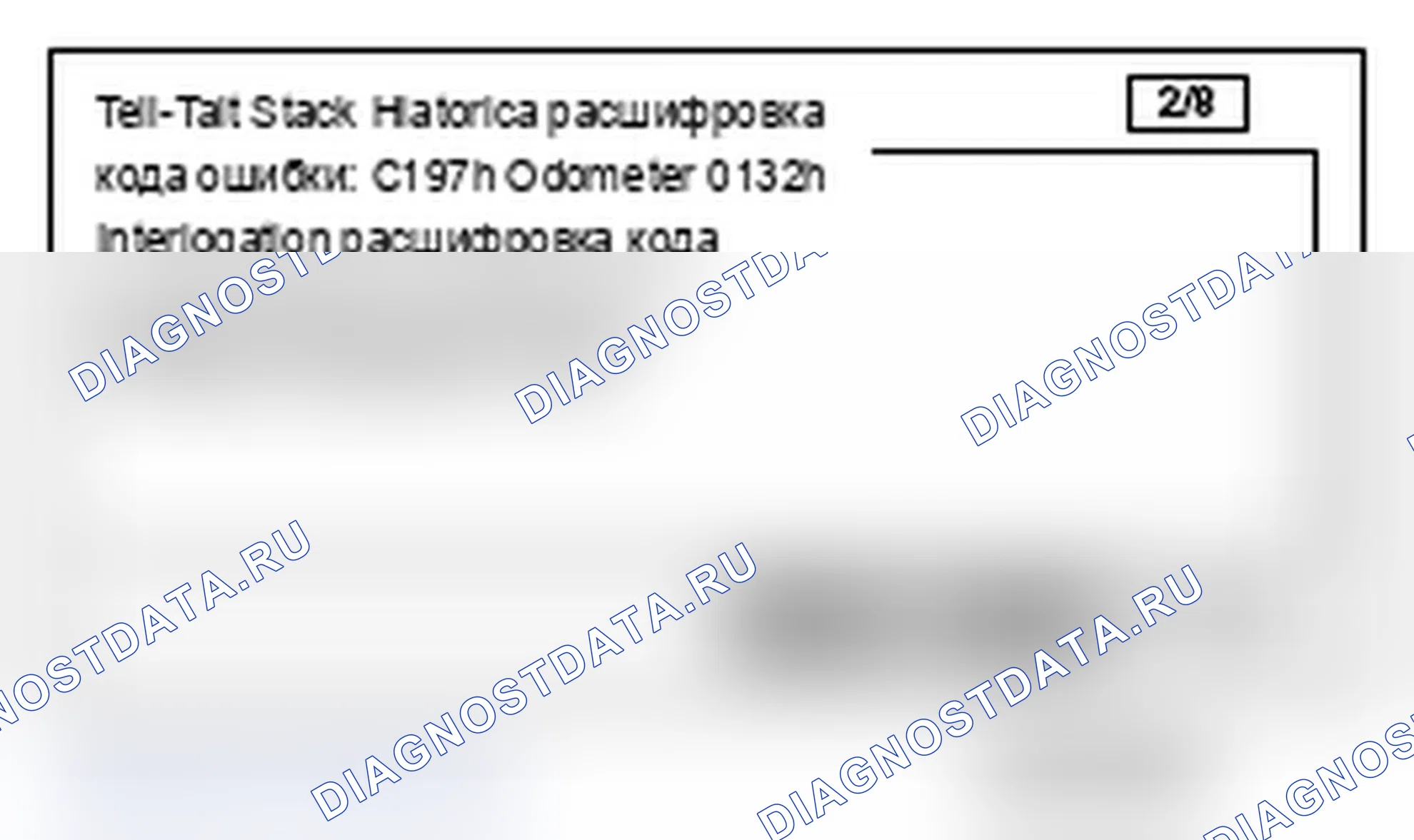 Рис. 40. Mitsubishi Lancer Ralliart X рестайлинг