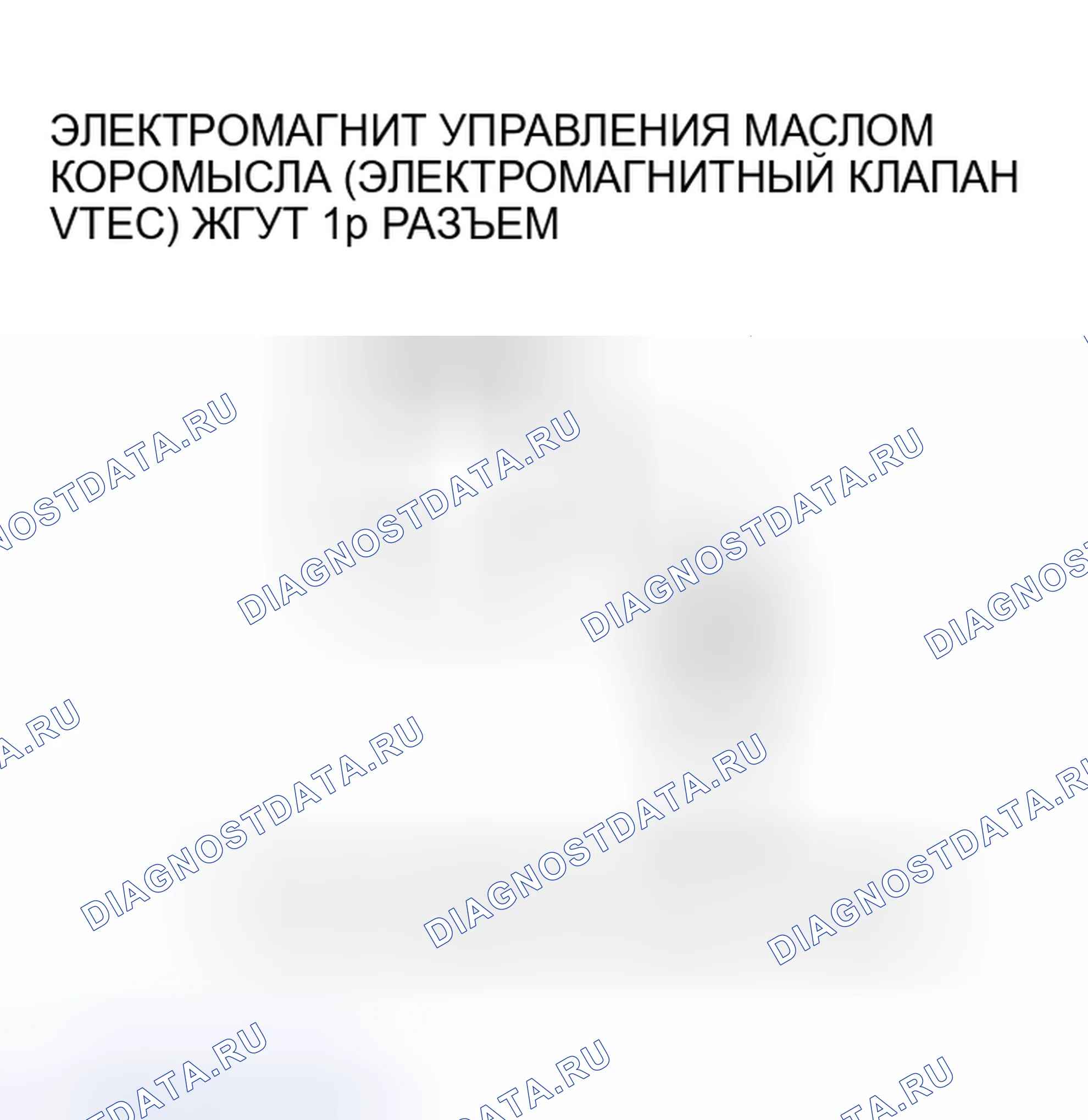 Рис. 83. Honda Insight I