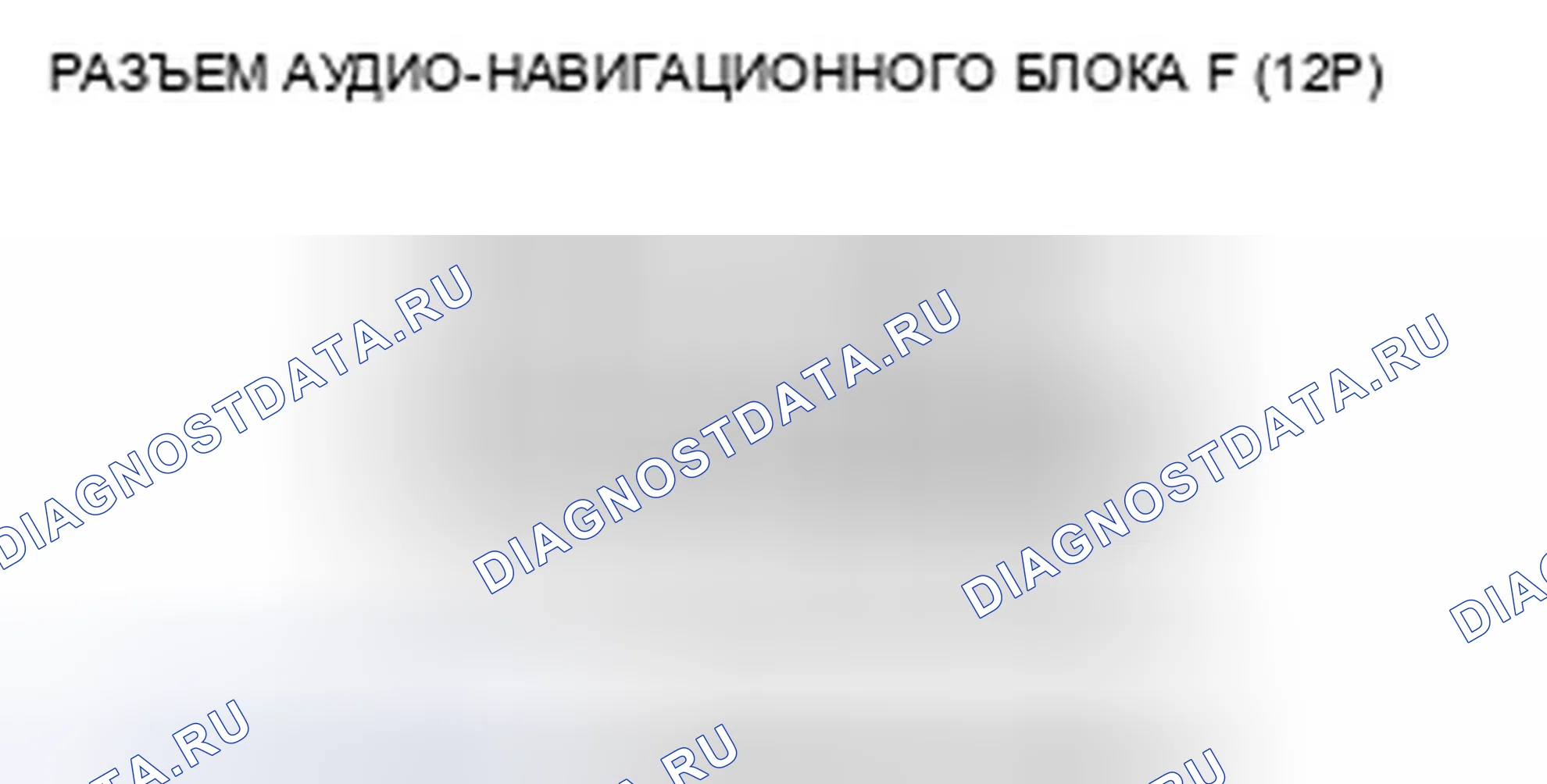 Рис. 166. Acura TSX II