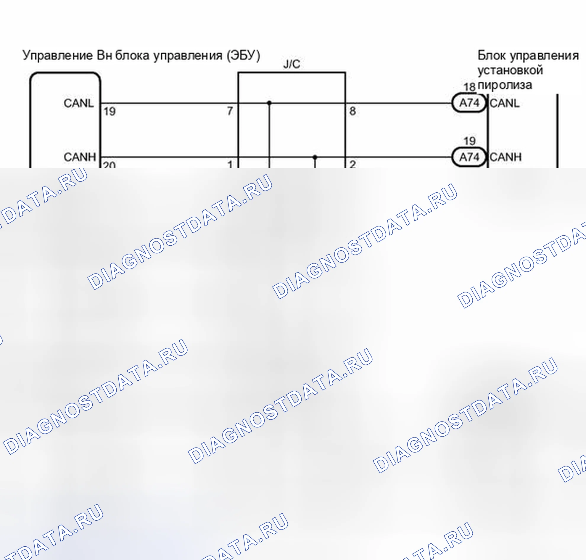 Рис. 348: электросхема. Toyota Camry XV40 рестайлинг