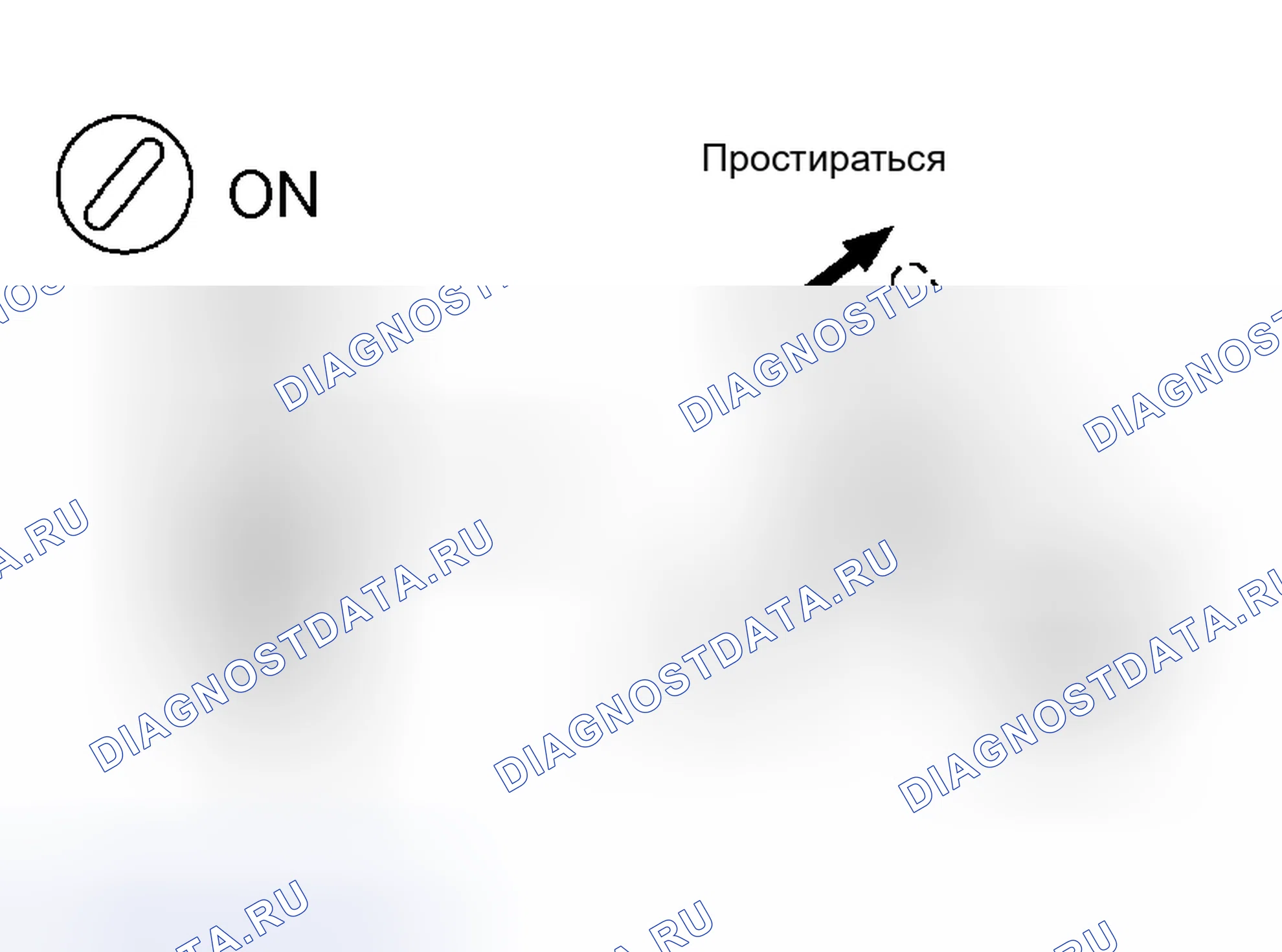 Рис. 36: ПРОЦЕДУРА КОНТРОЛЯ. Lexus RX II