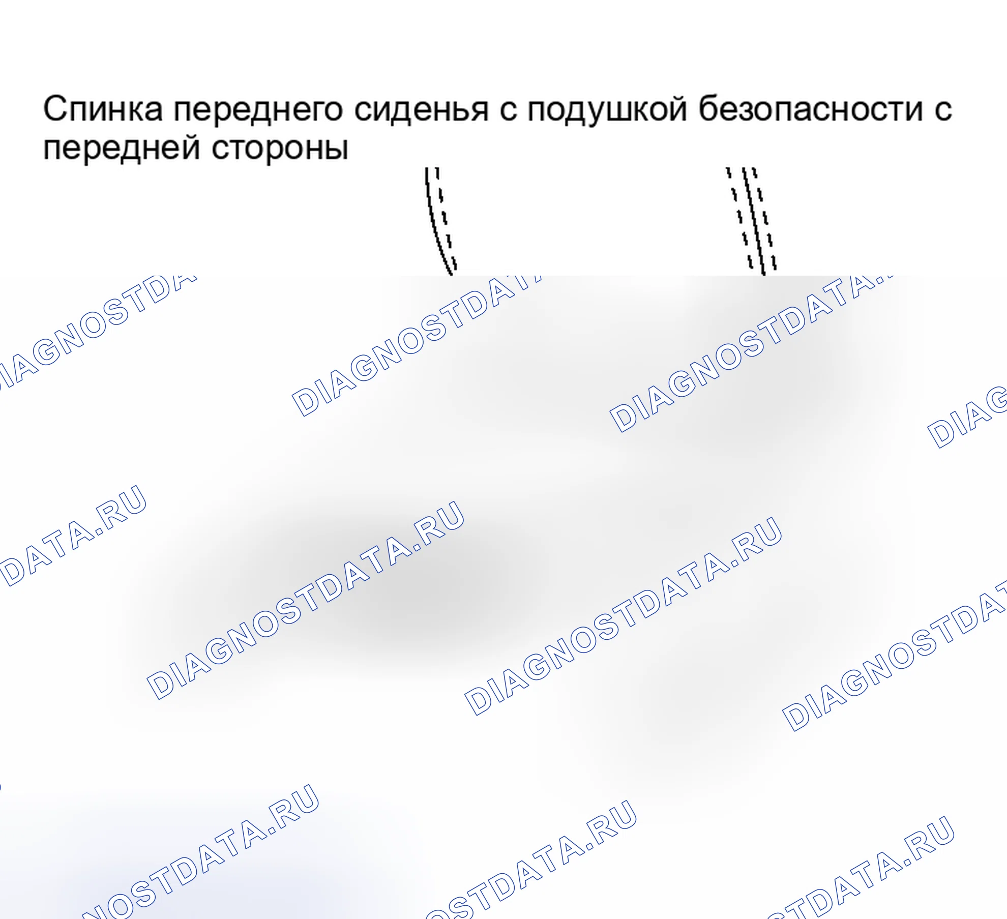 Рис. 79: Фронтальная подушка безопасности. Nissan Altima L31 рестайлинг