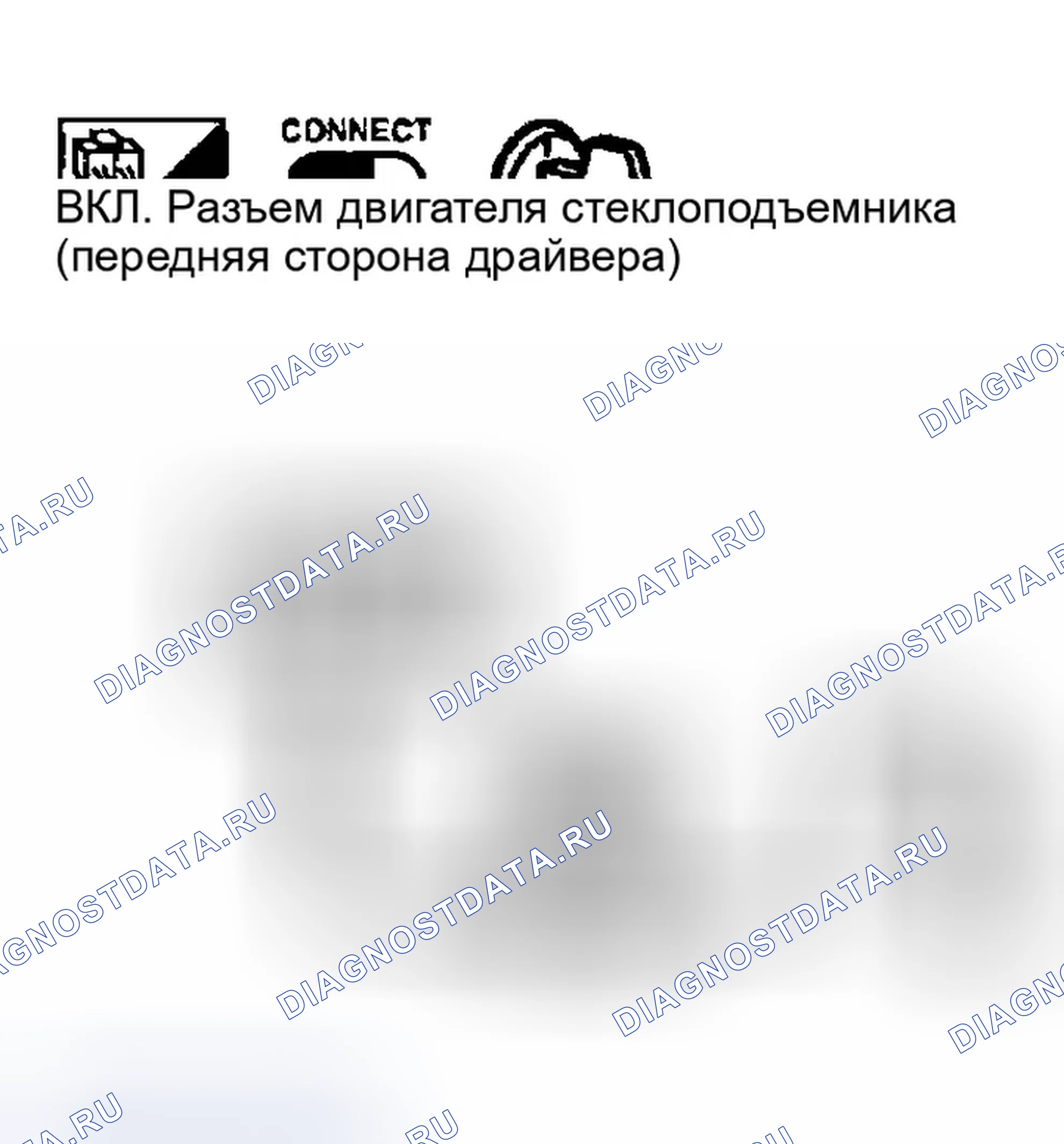 Рис. 103. Infiniti G35 III