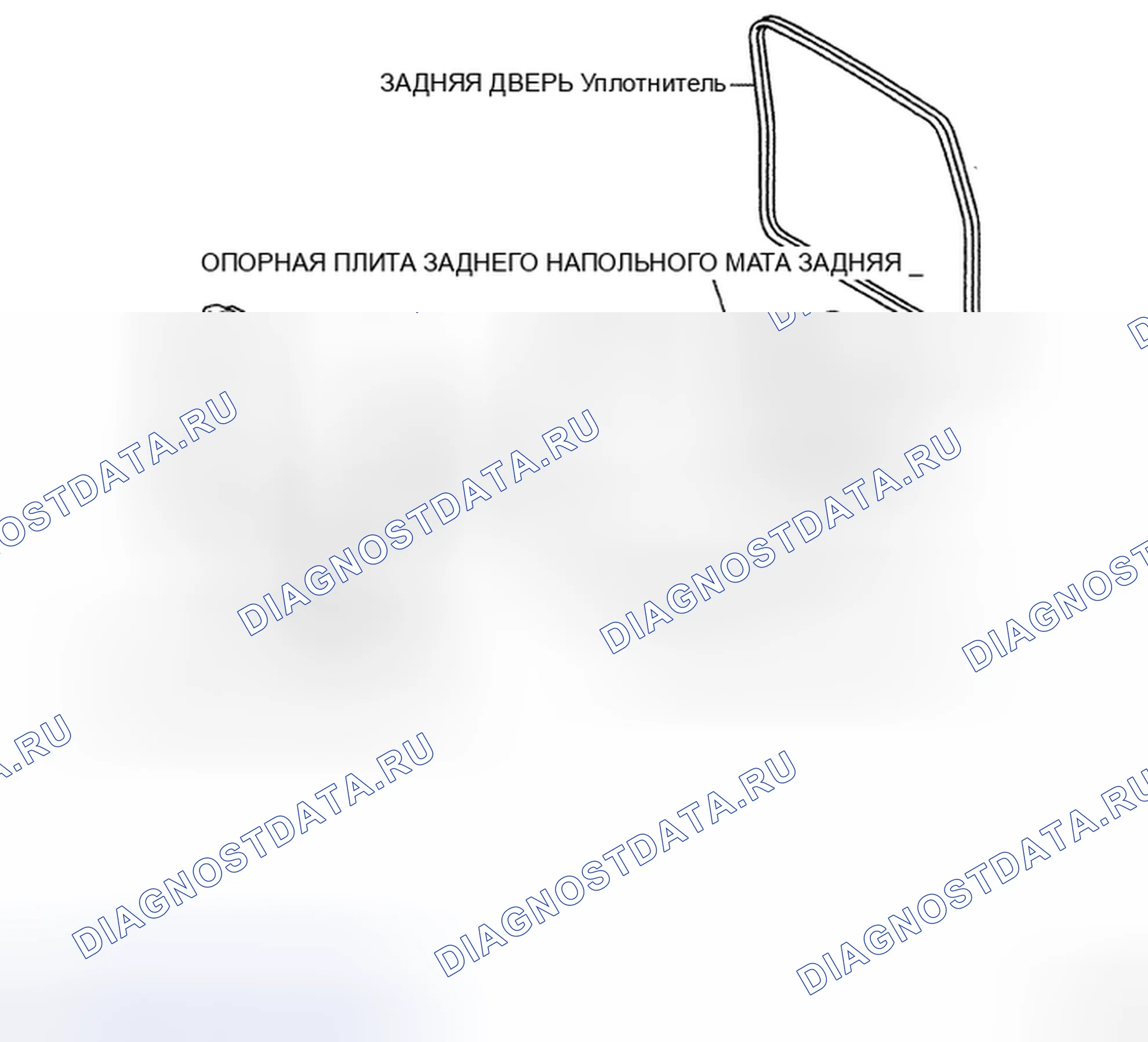 Рис. 12: КОМПОНЕНТЫ. Toyota 4Runner IV рестайлинг