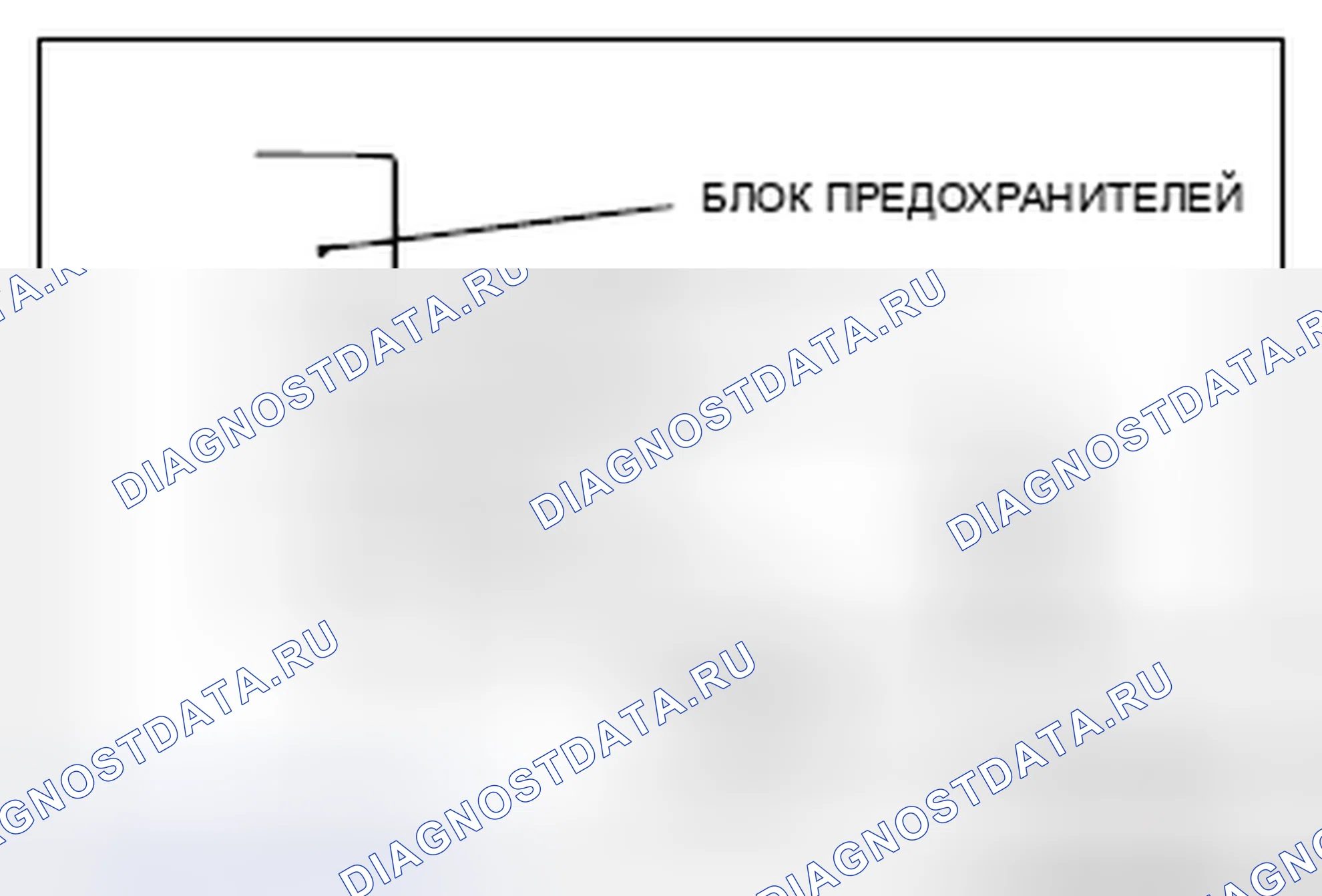 Рис. 25: ПРОВЕРКА ПРЕДОХРАНИТЕЛЕЙ. Mitsubishi Lancer Ralliart X рестайлинг