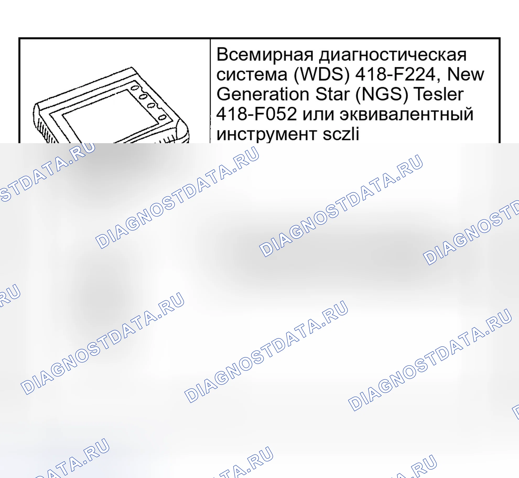 Рис. 88: Специальный инструмент (ы). Ford Explorer III