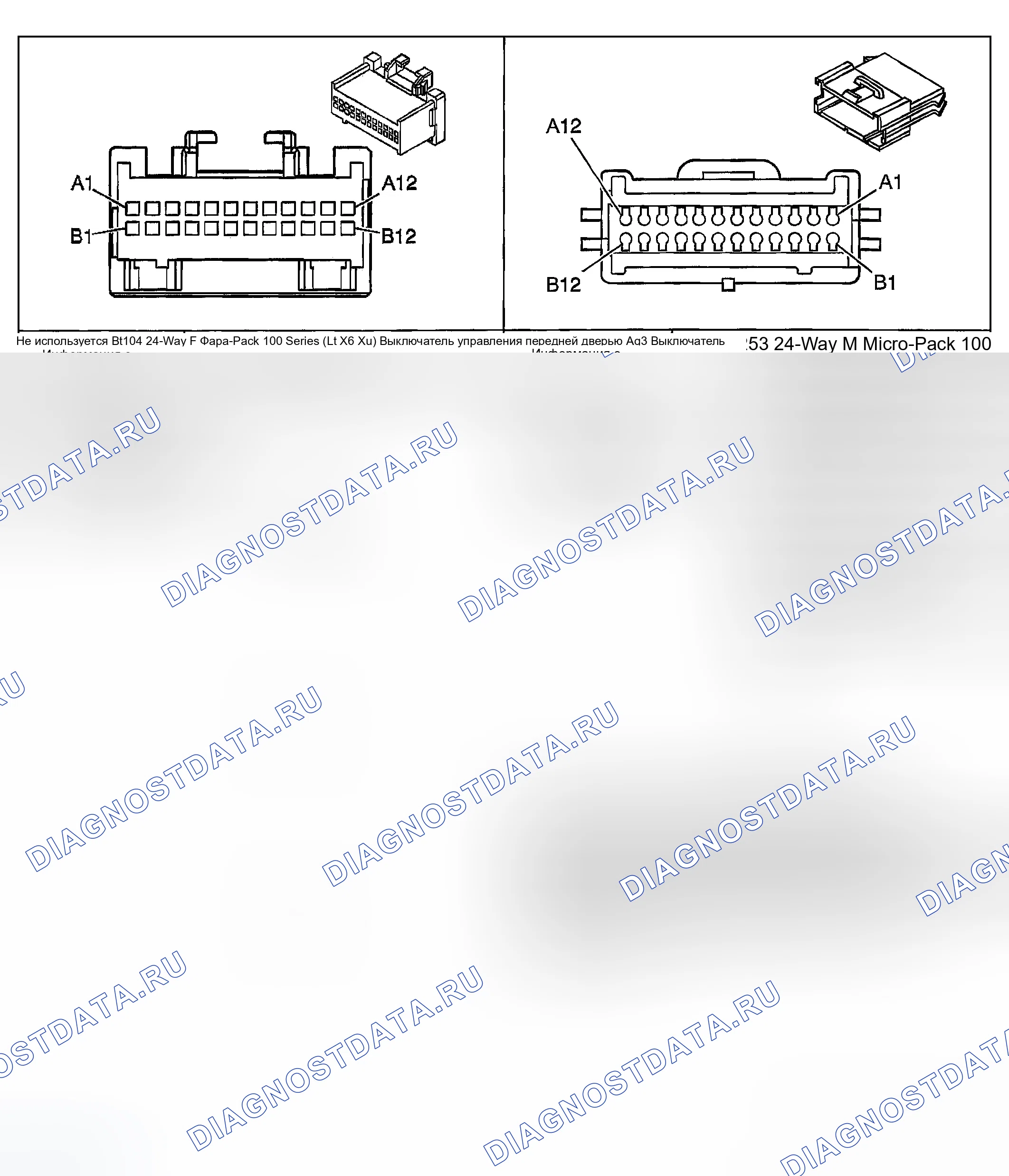 Рис. 202. Chevrolet Chevy Express H2500 